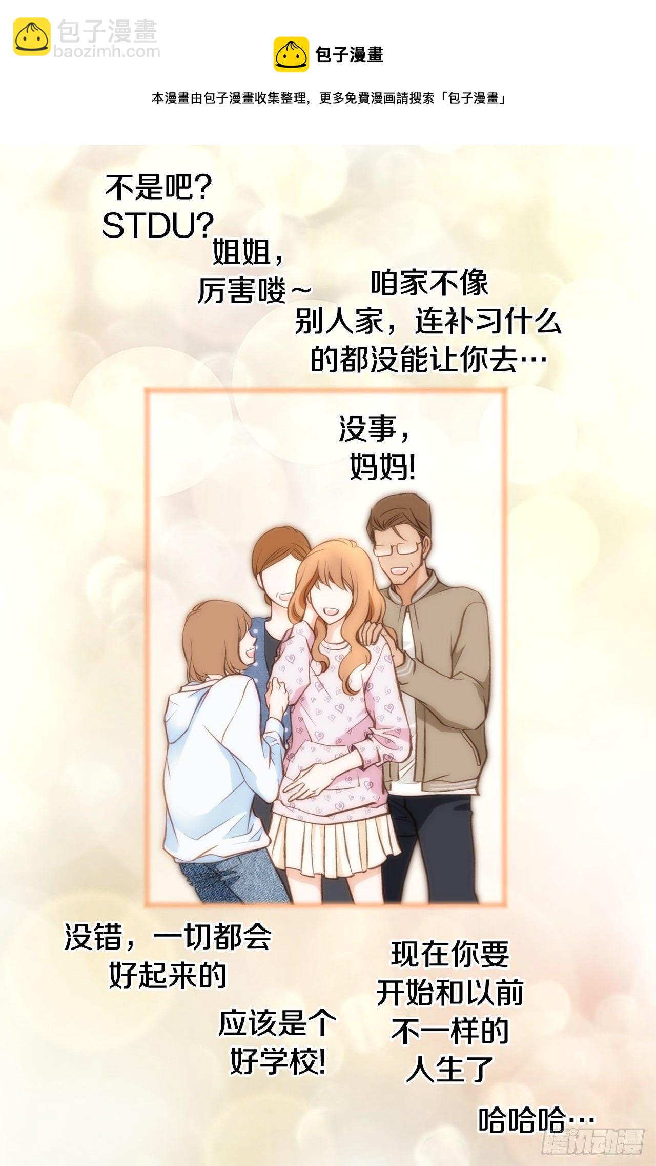 第87话 禽兽不如28