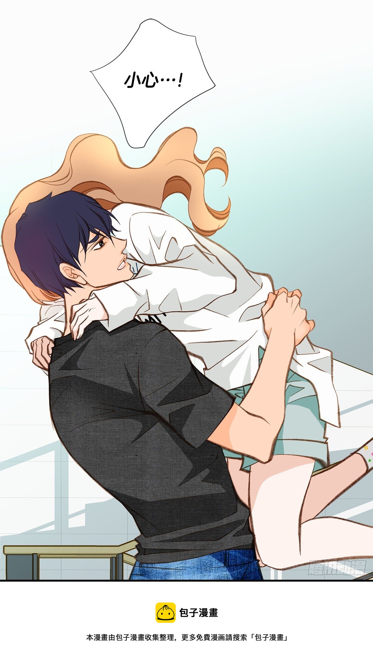 第87话 禽兽不如32