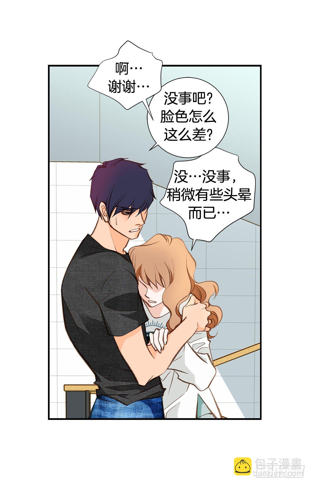 第87话 禽兽不如33