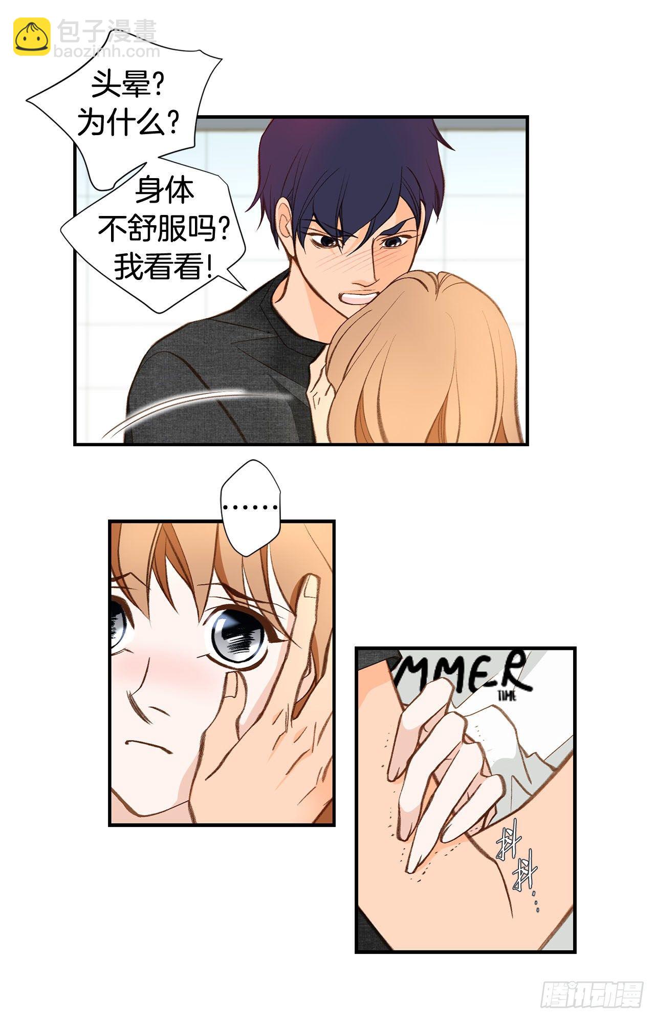 第87话 禽兽不如34
