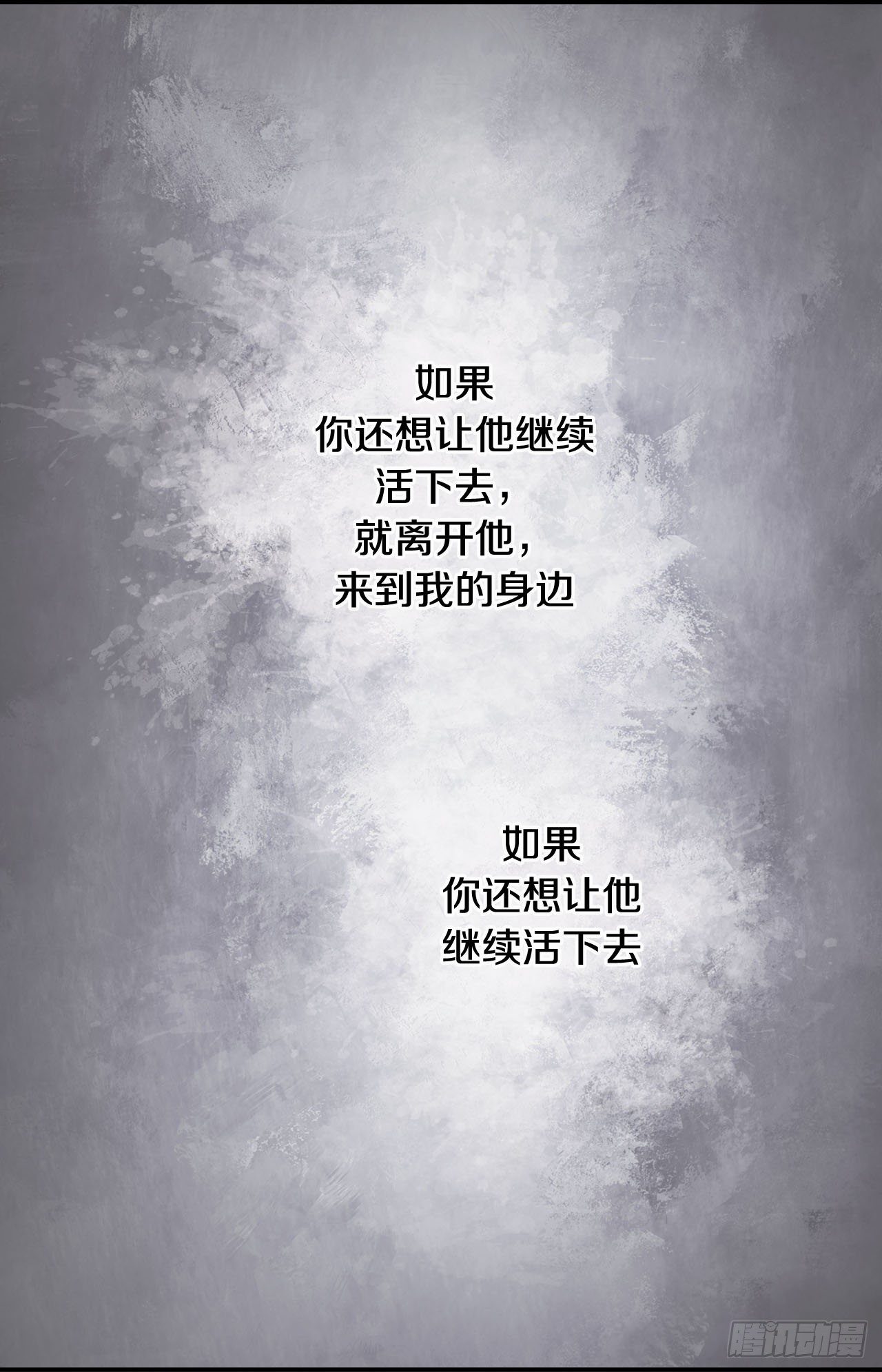 第87话 禽兽不如35
