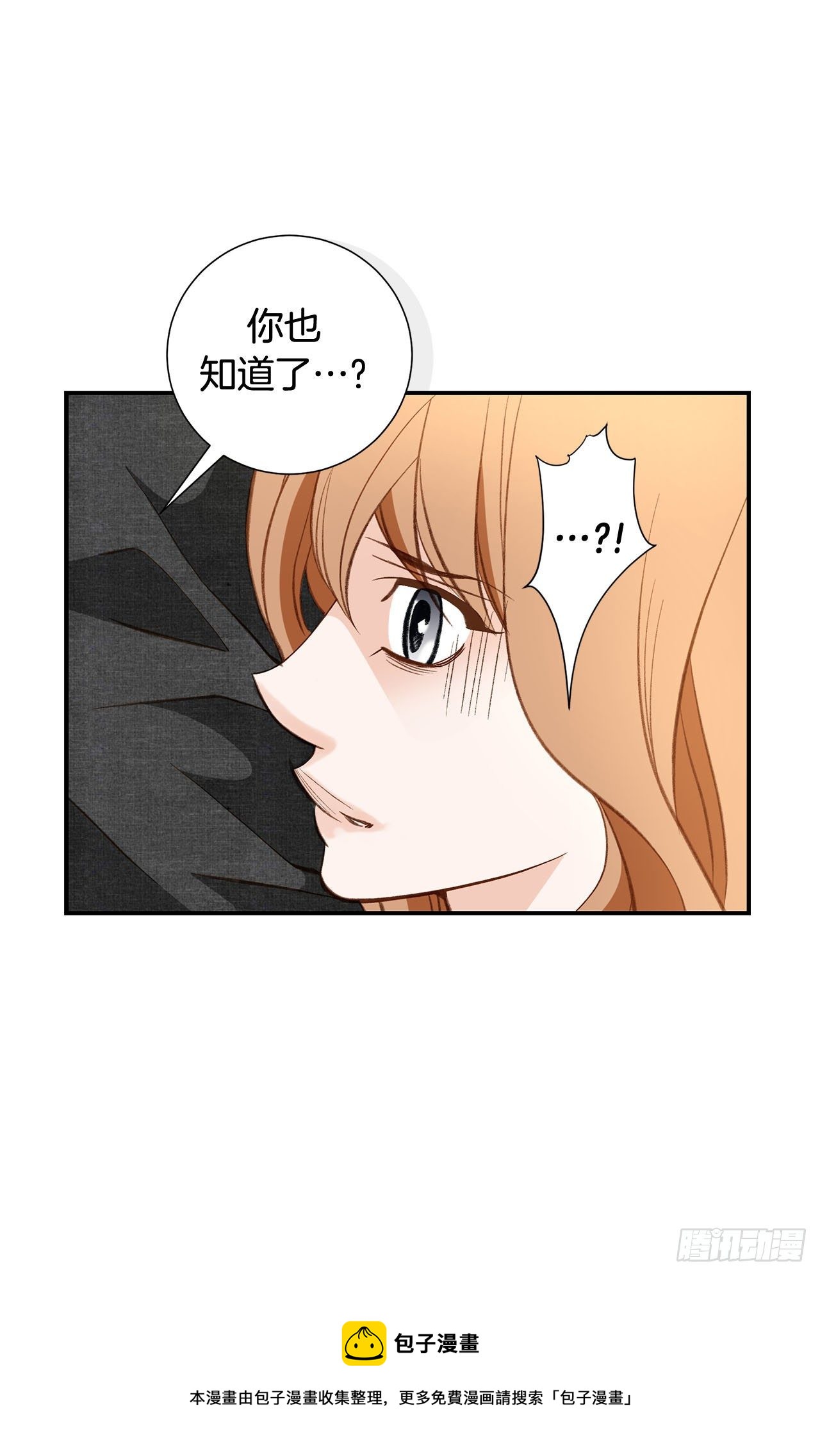 第87话 禽兽不如40