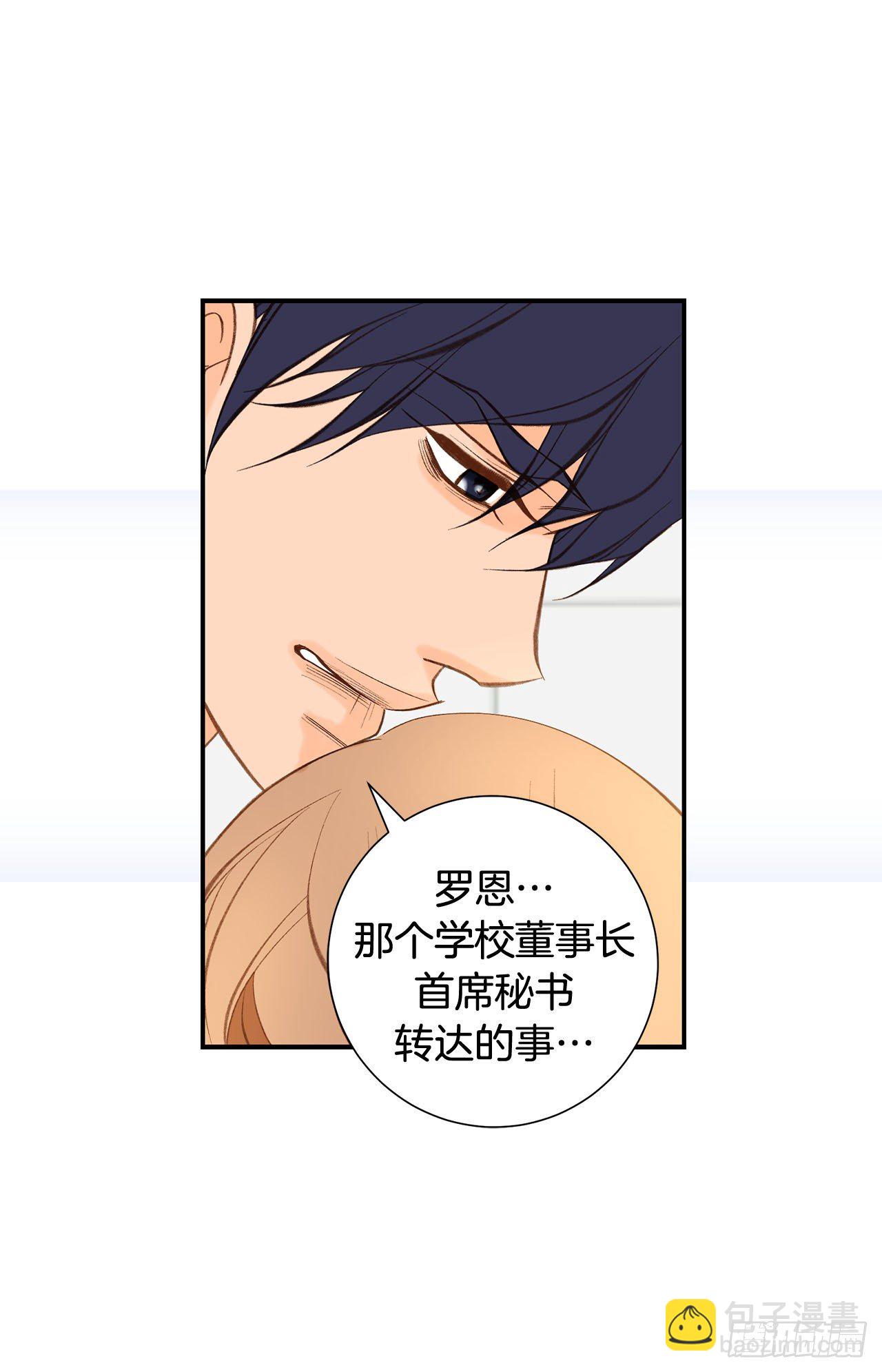 第87话 禽兽不如41
