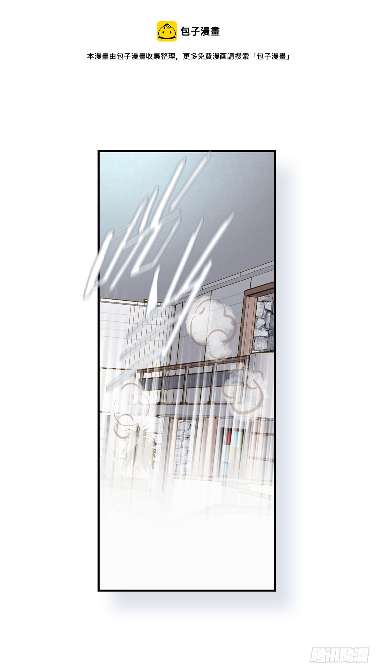 第87话 禽兽不如48
