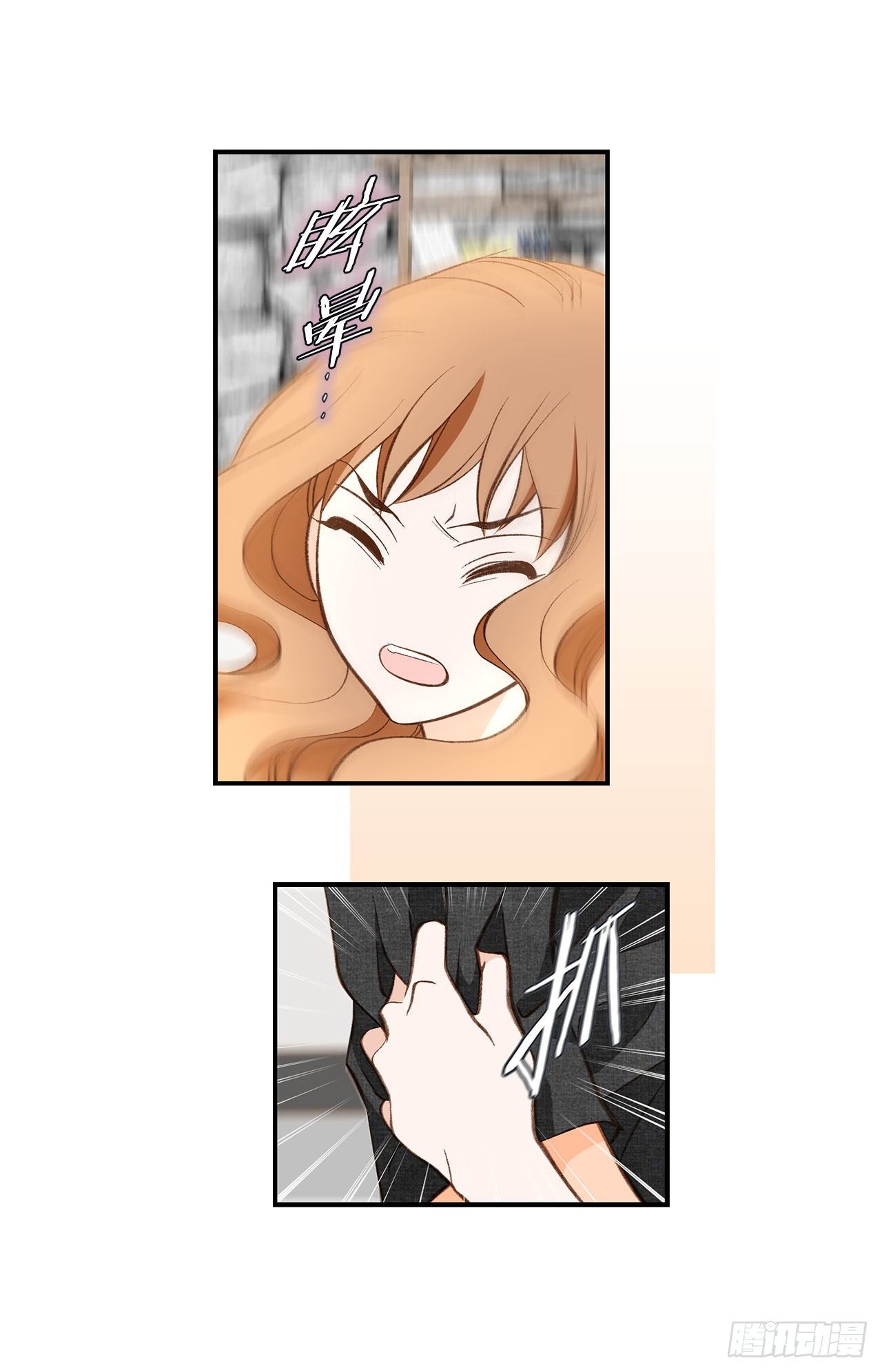 第87话 禽兽不如51