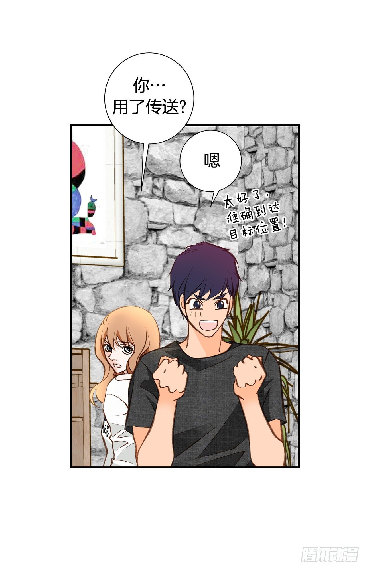 第87话 禽兽不如54