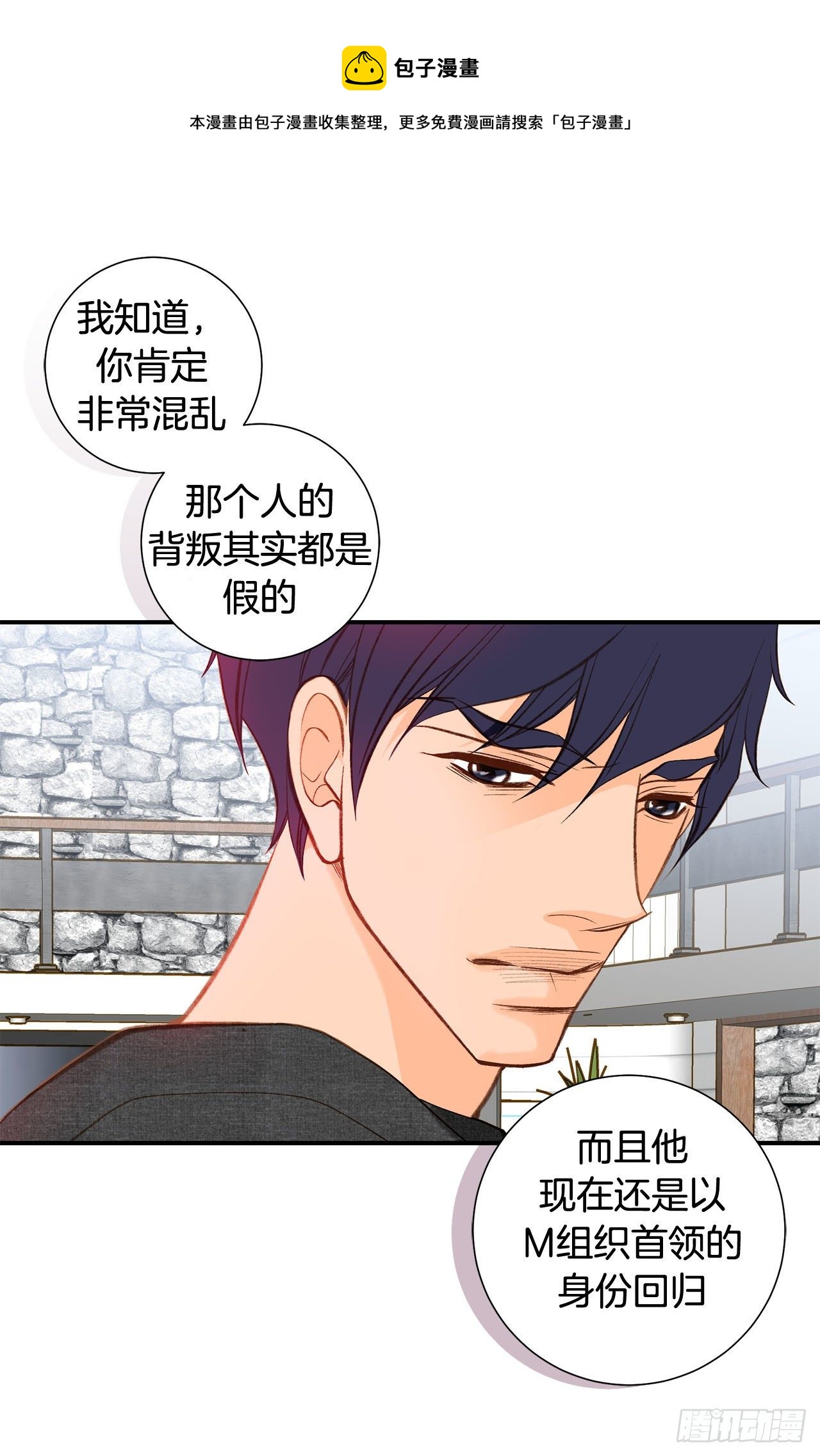 第87话 禽兽不如56