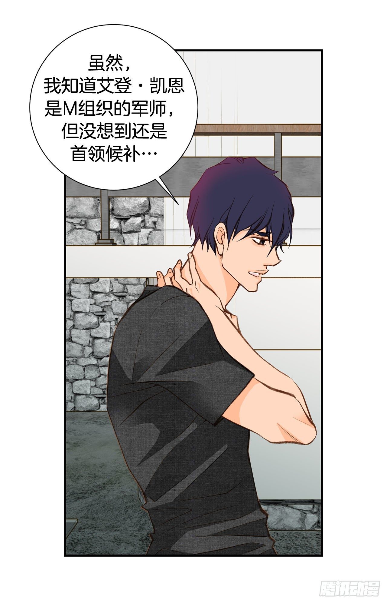 第87话 禽兽不如58