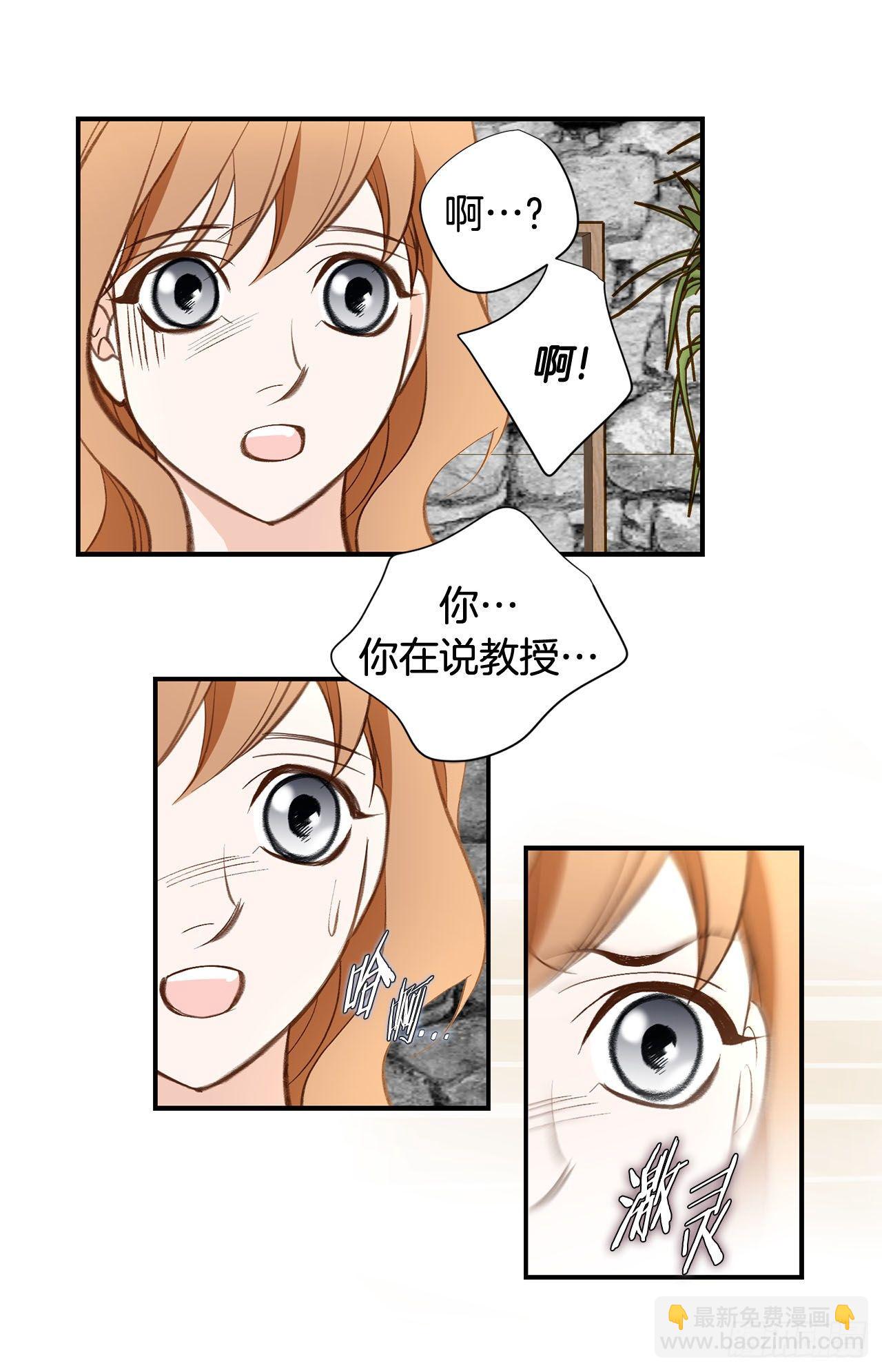 第87话 禽兽不如59