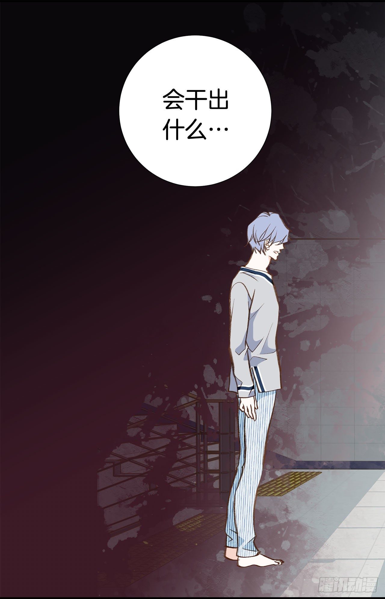 第87话 禽兽不如6