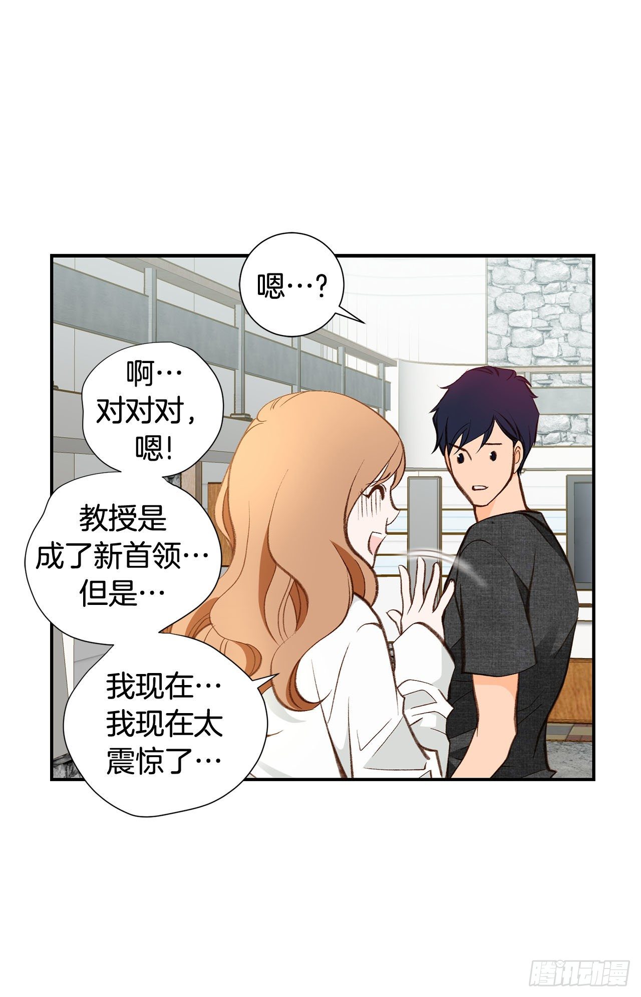 第87话 禽兽不如61