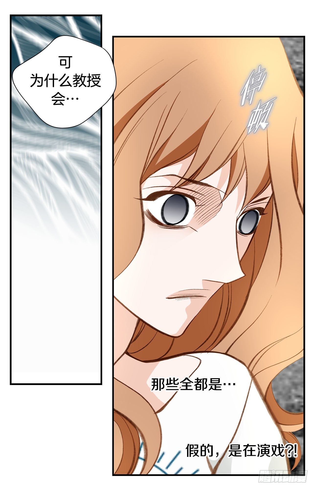 第87话 禽兽不如63