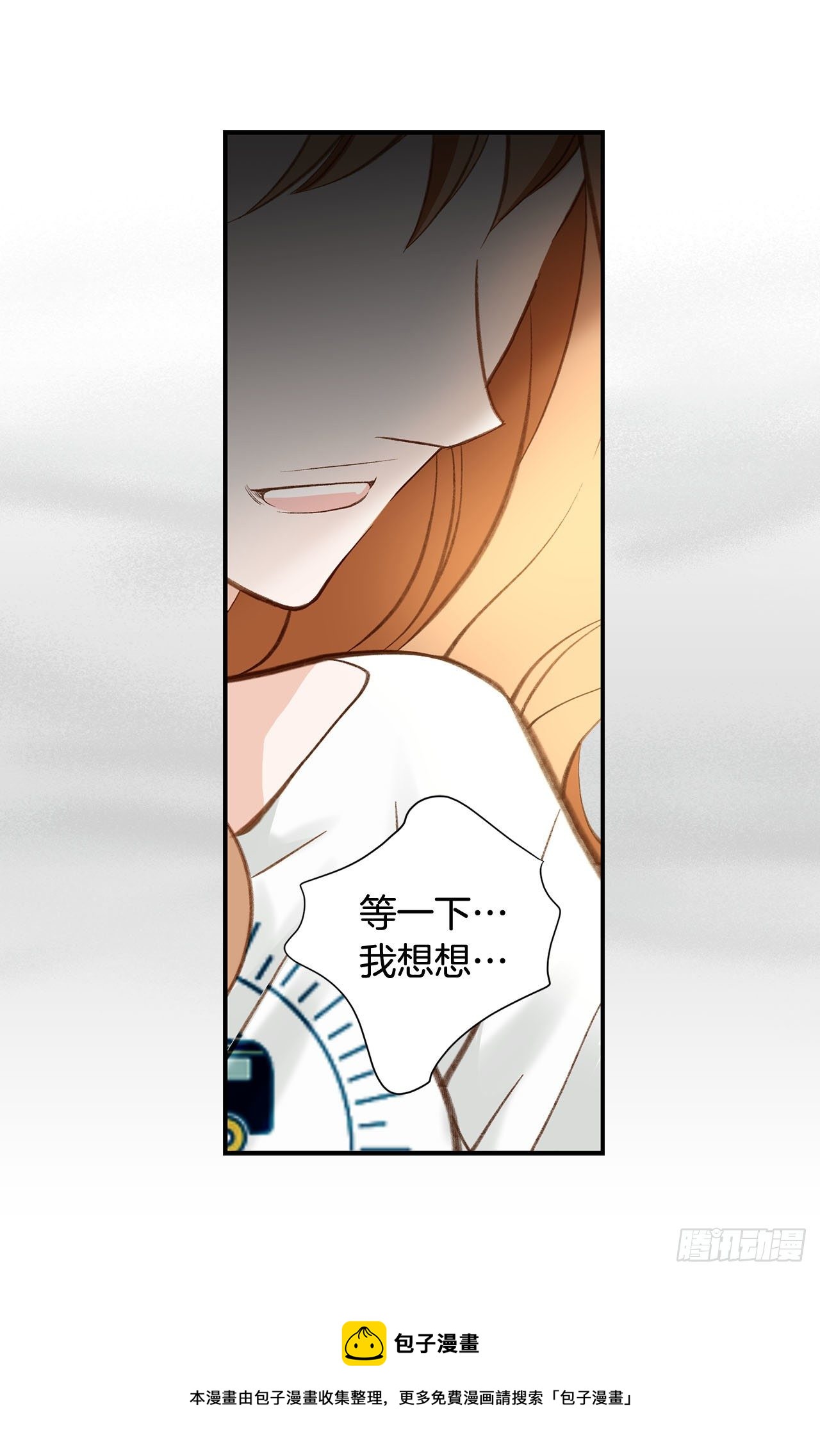 第87话 禽兽不如64