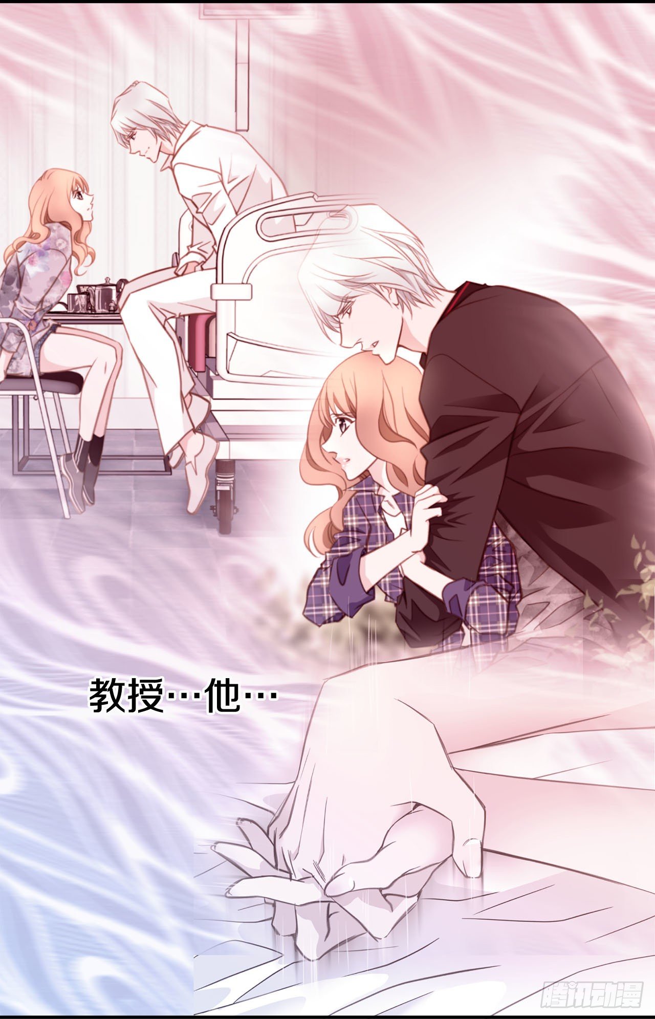 第87话 禽兽不如66