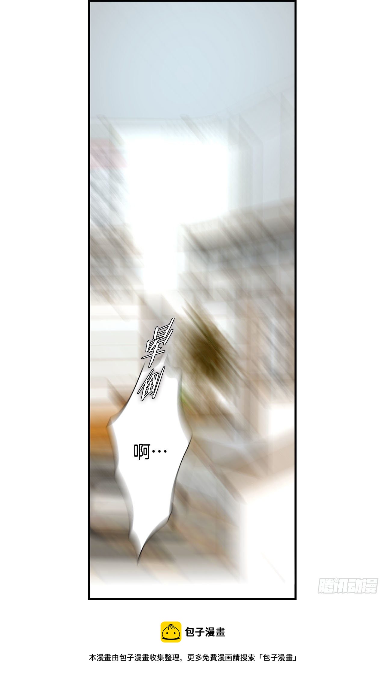 第87话 禽兽不如68