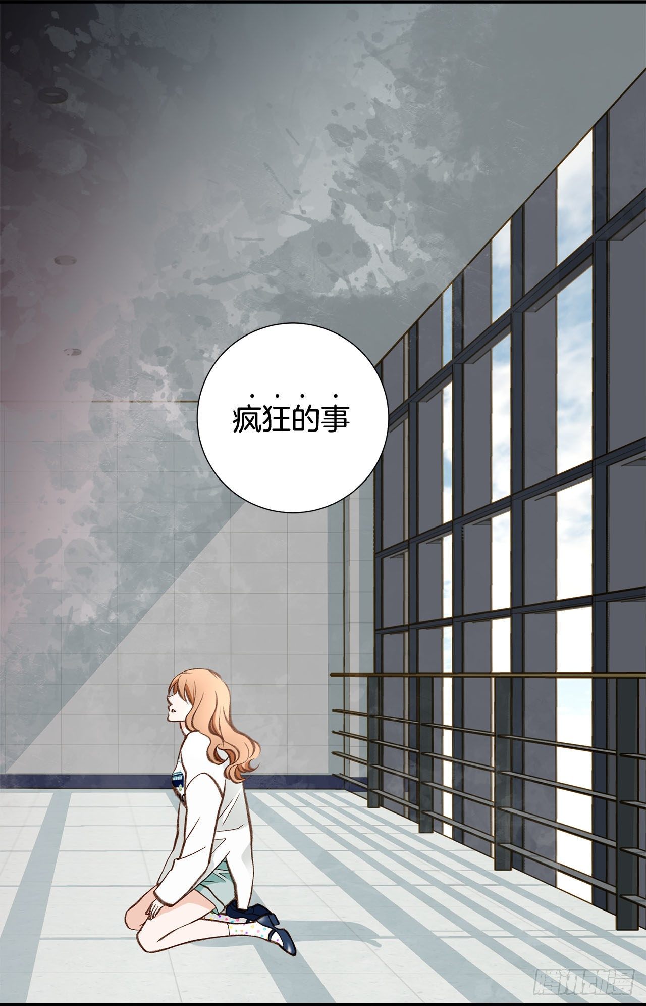 第87话 禽兽不如7