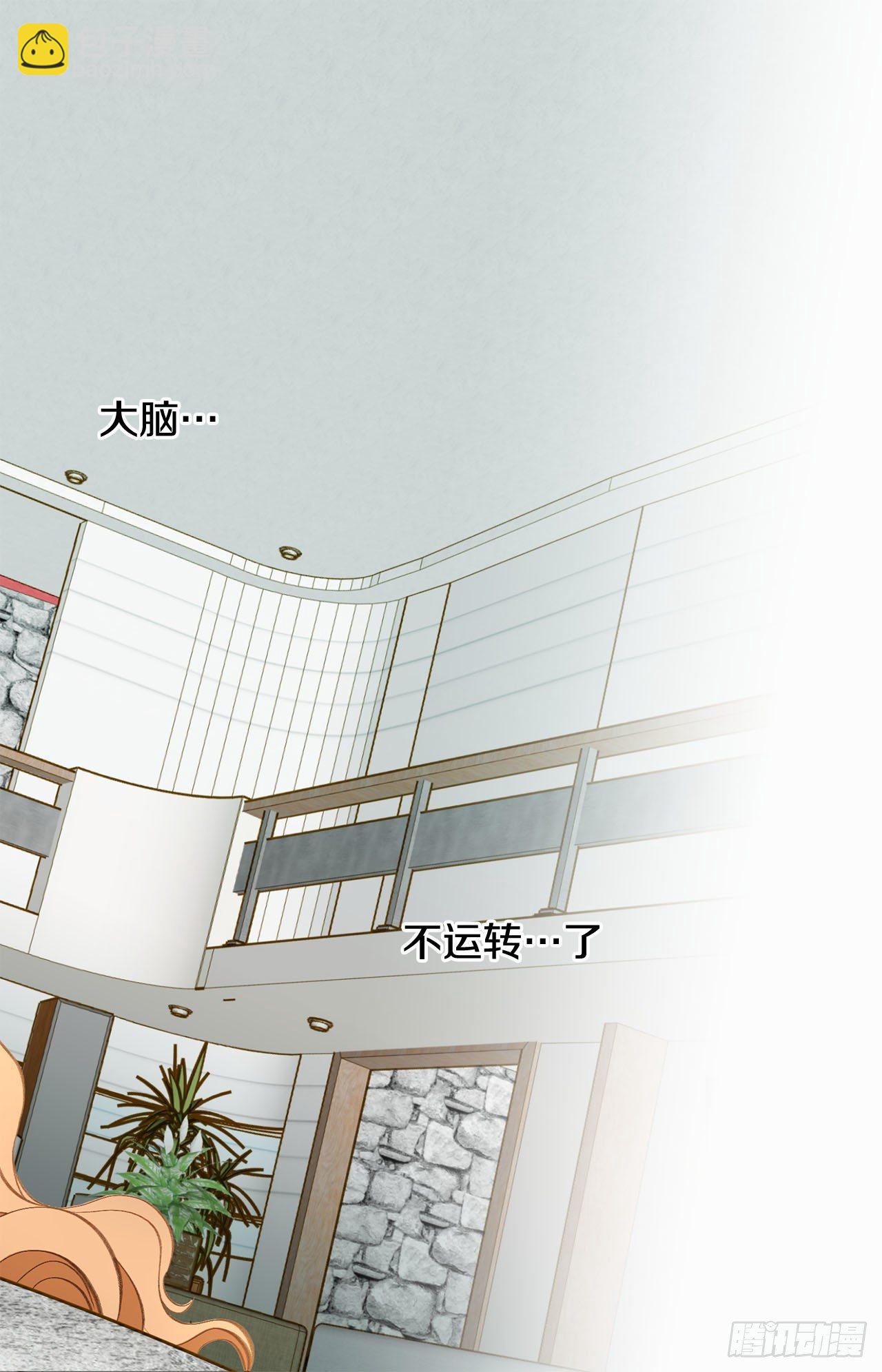 第87话 禽兽不如70