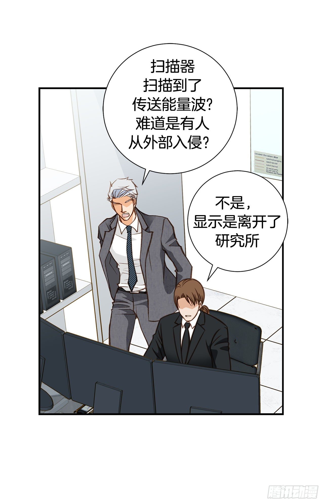 第87话 禽兽不如71
