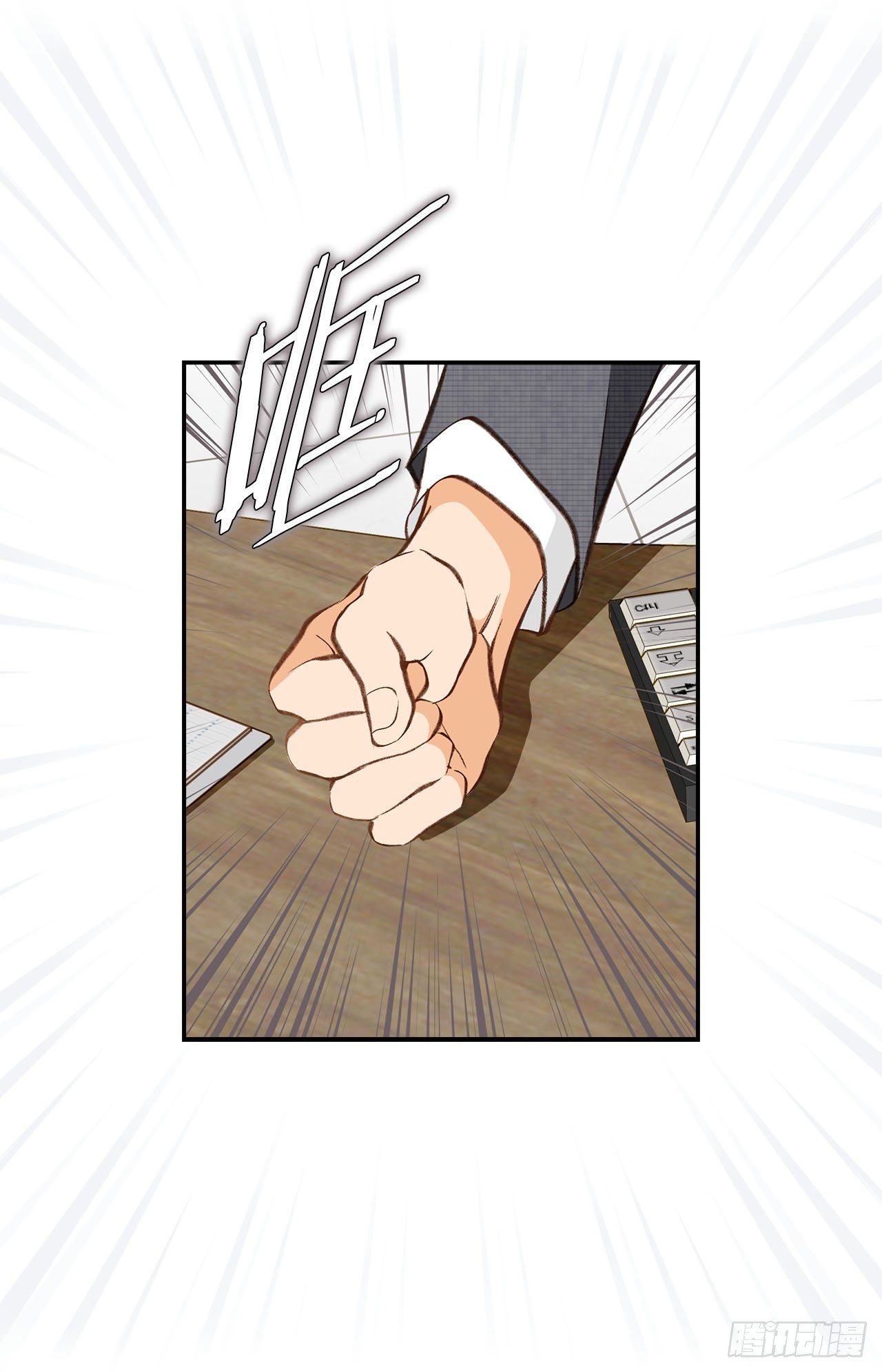 第87话 禽兽不如74