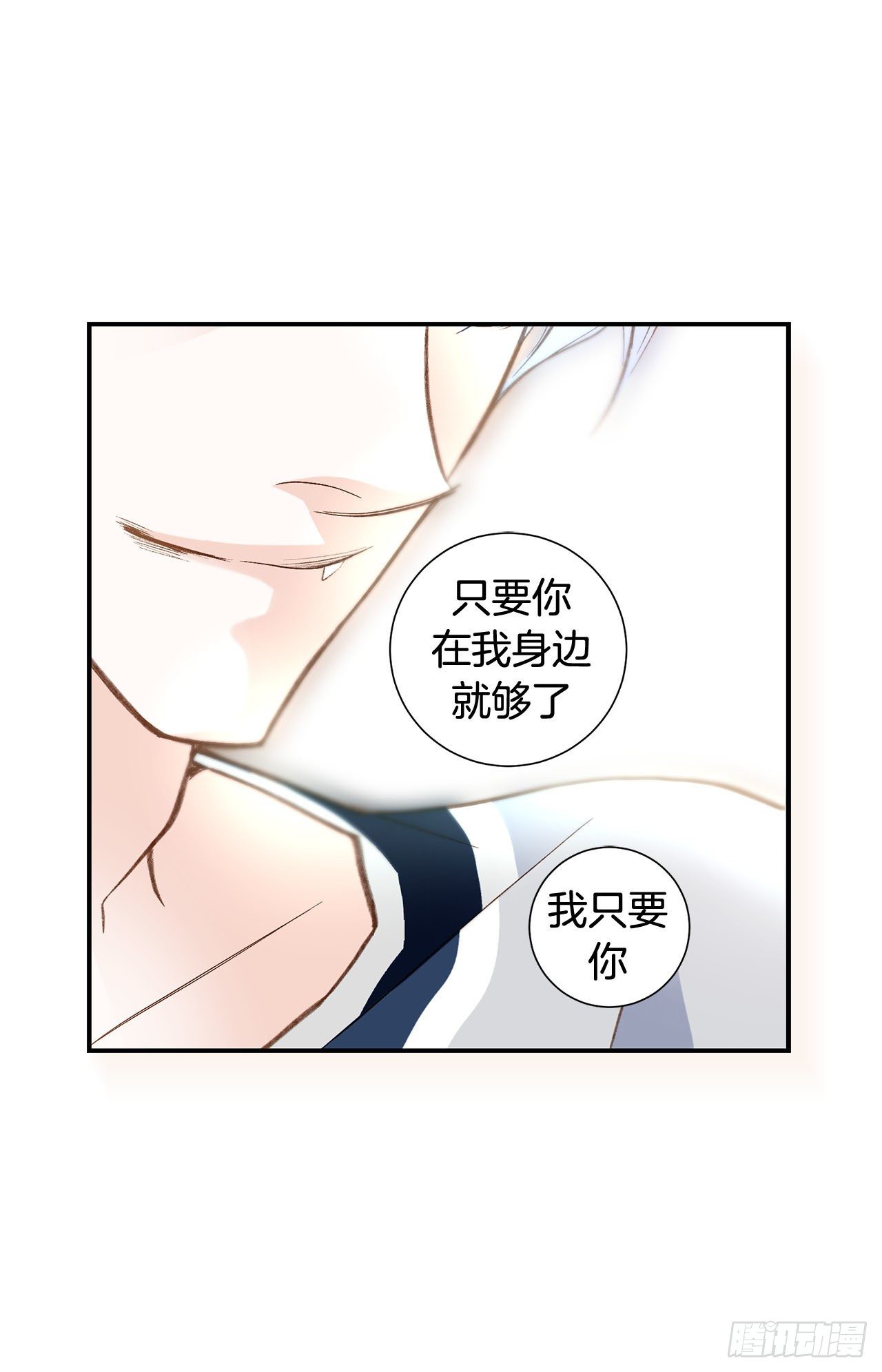 第87话 禽兽不如9