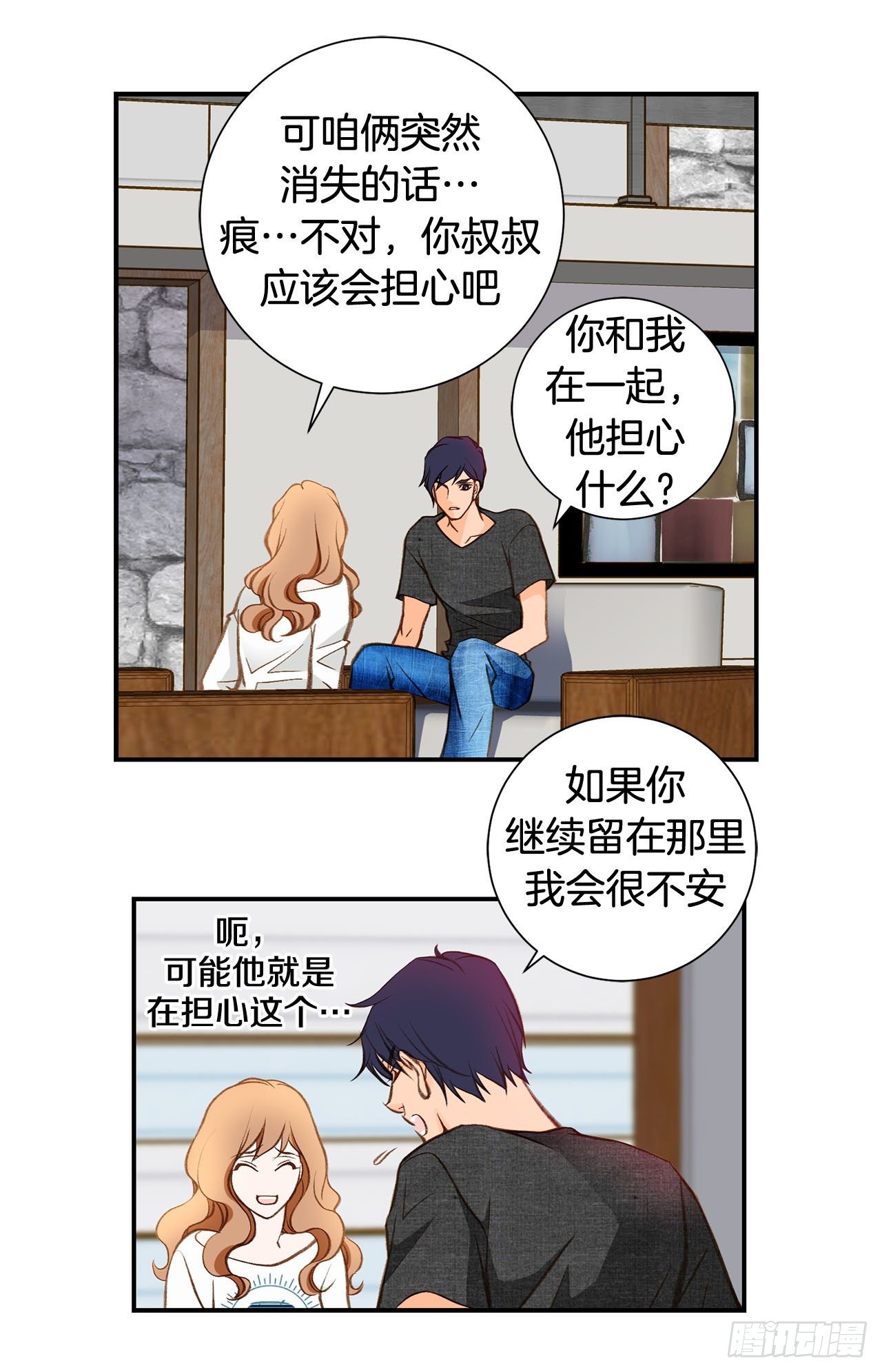 第88话 这份文件是...?14