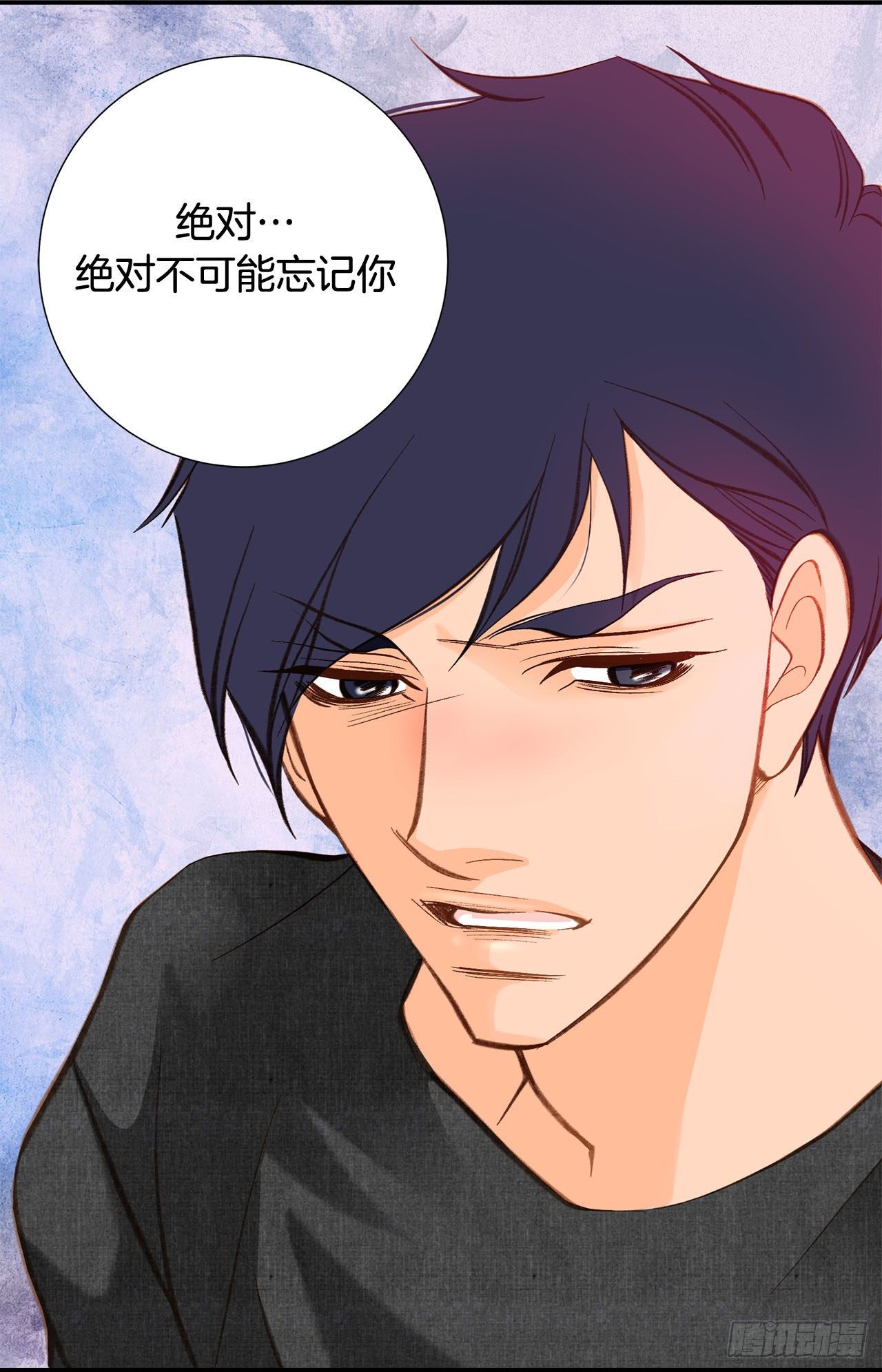 第88话 这份文件是...?17