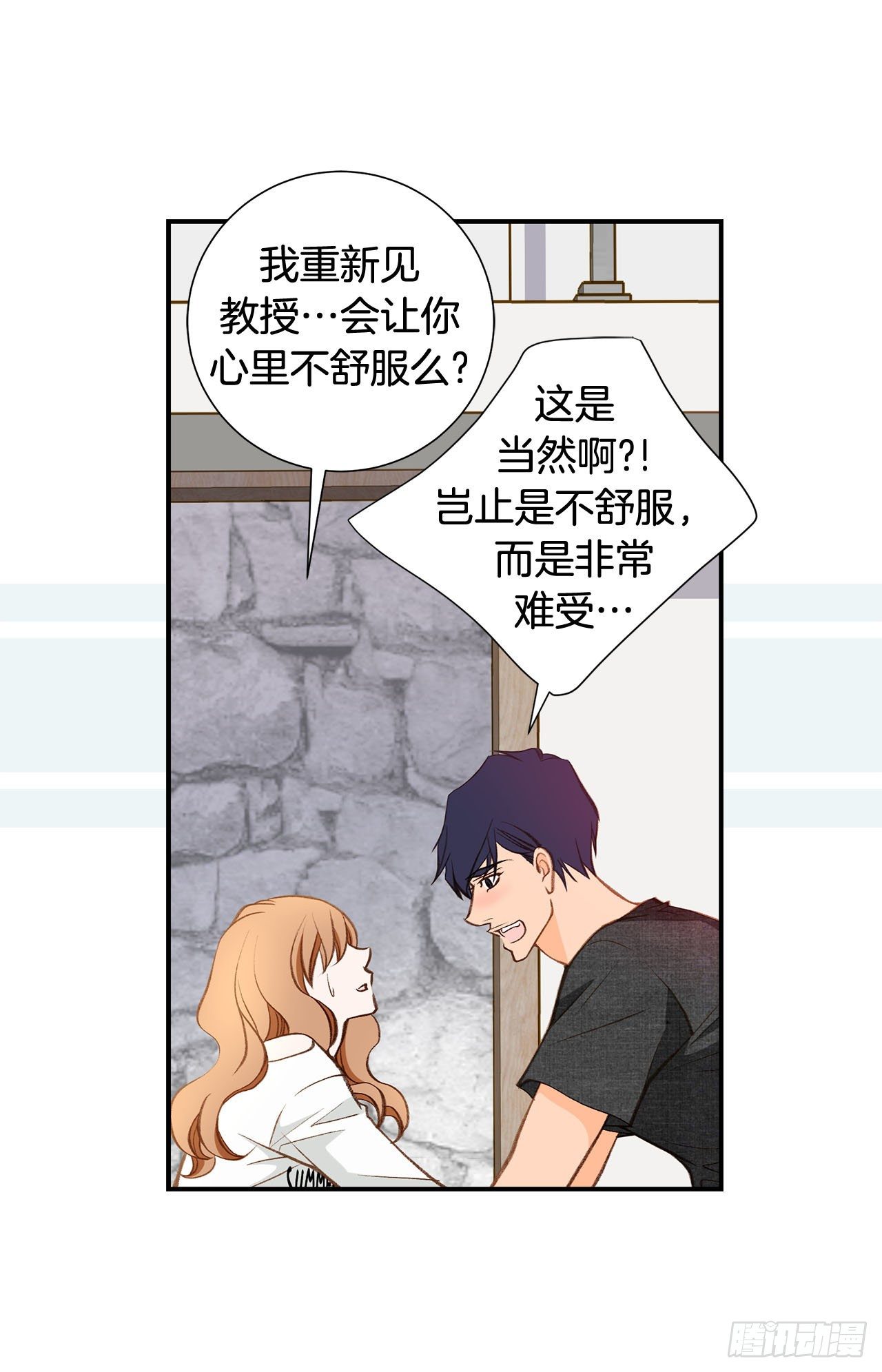 第88话 这份文件是...?25