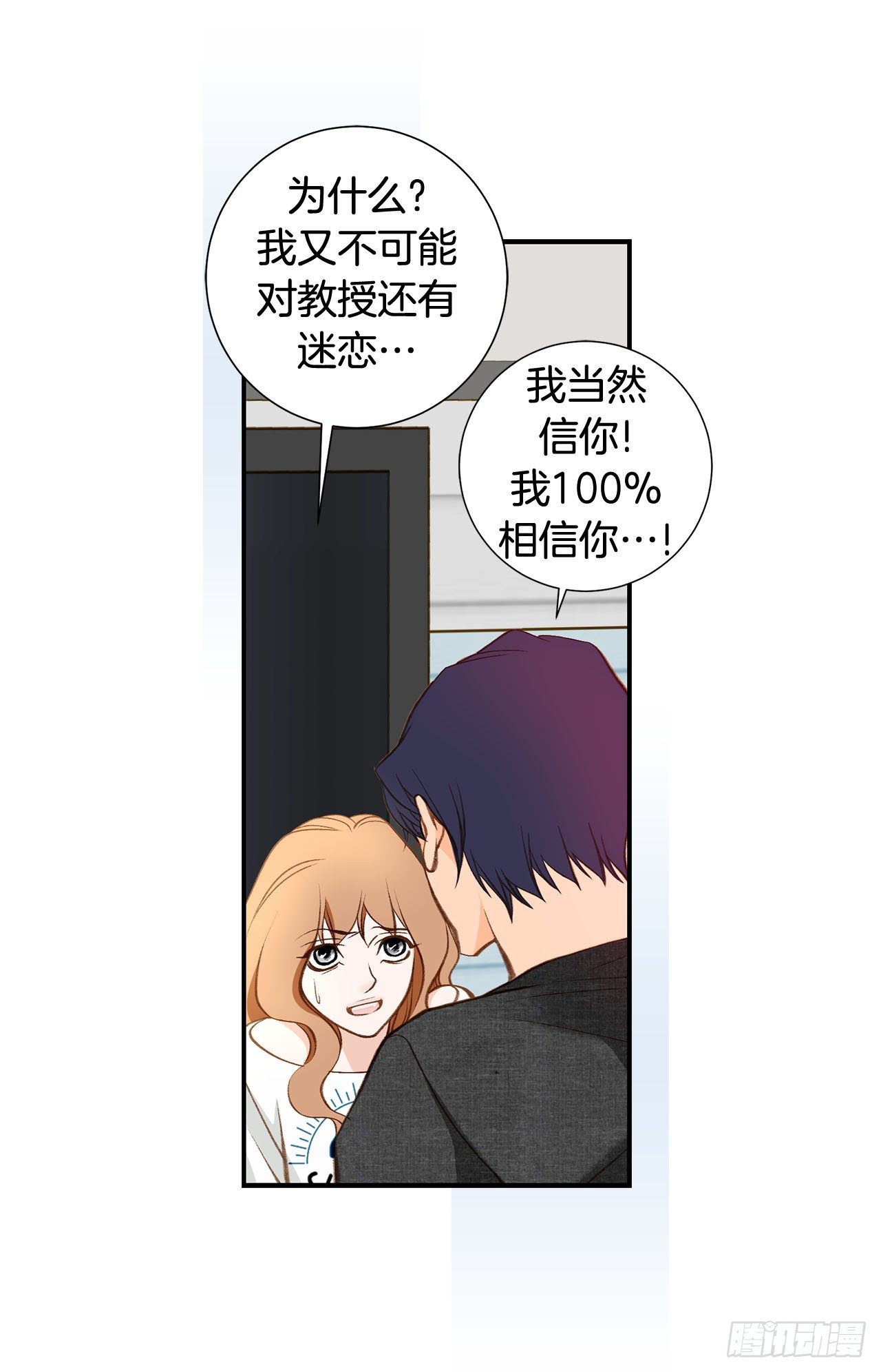 第88话 这份文件是...?26