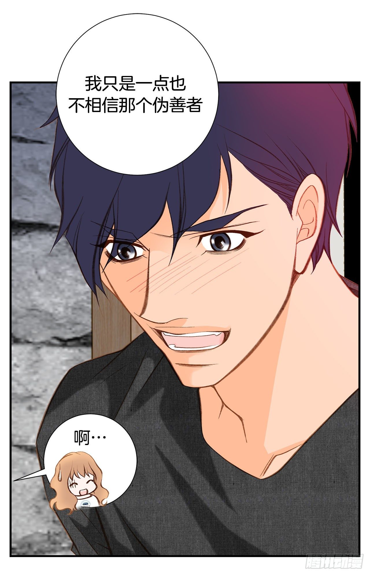 第88话 这份文件是...?27