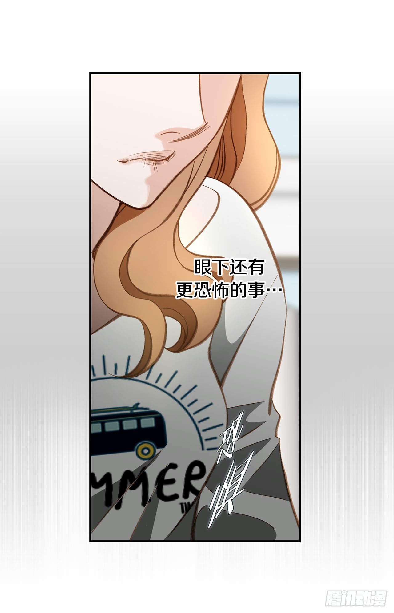 第88话 这份文件是...?29