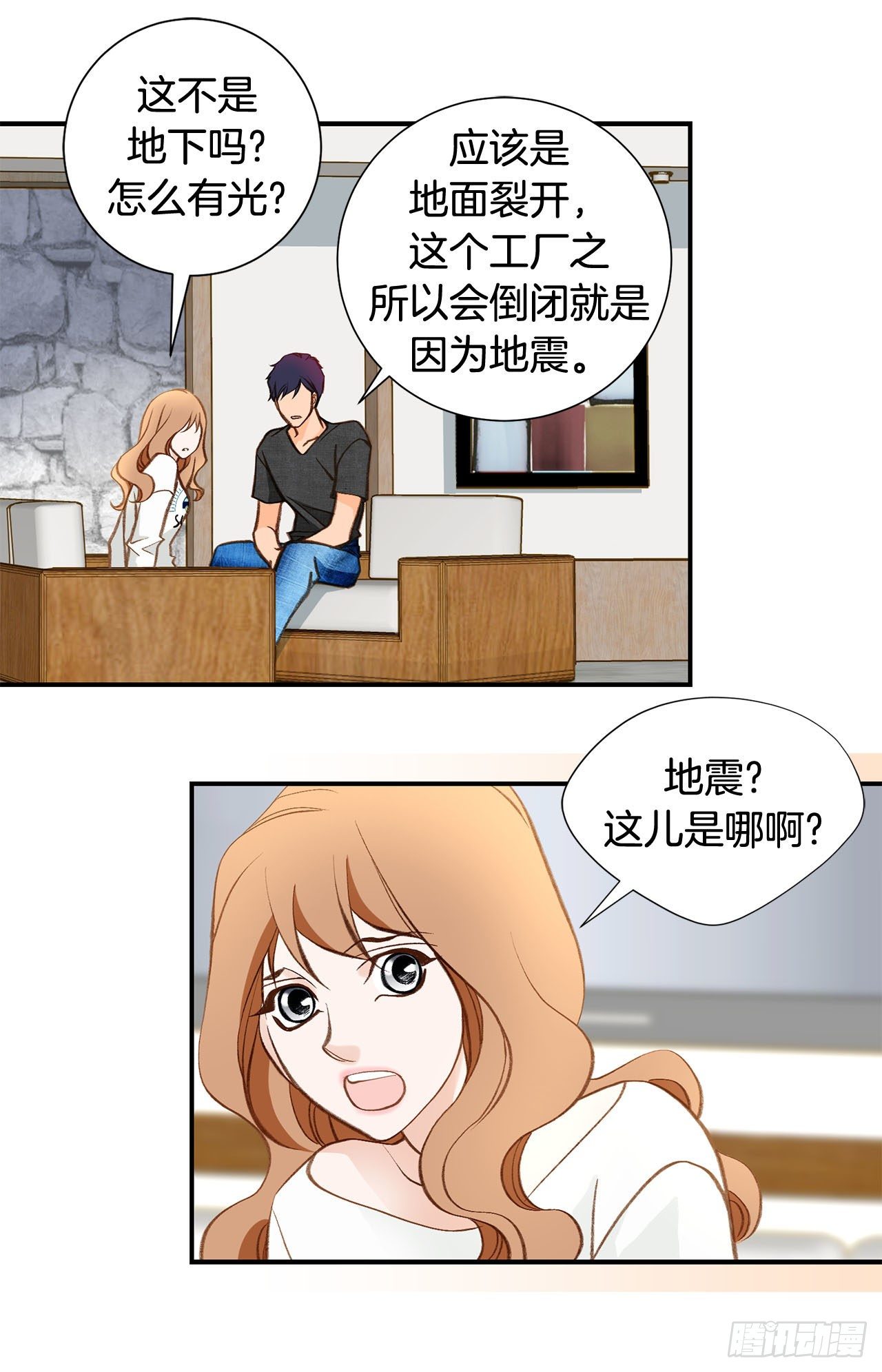 第88话 这份文件是...?31