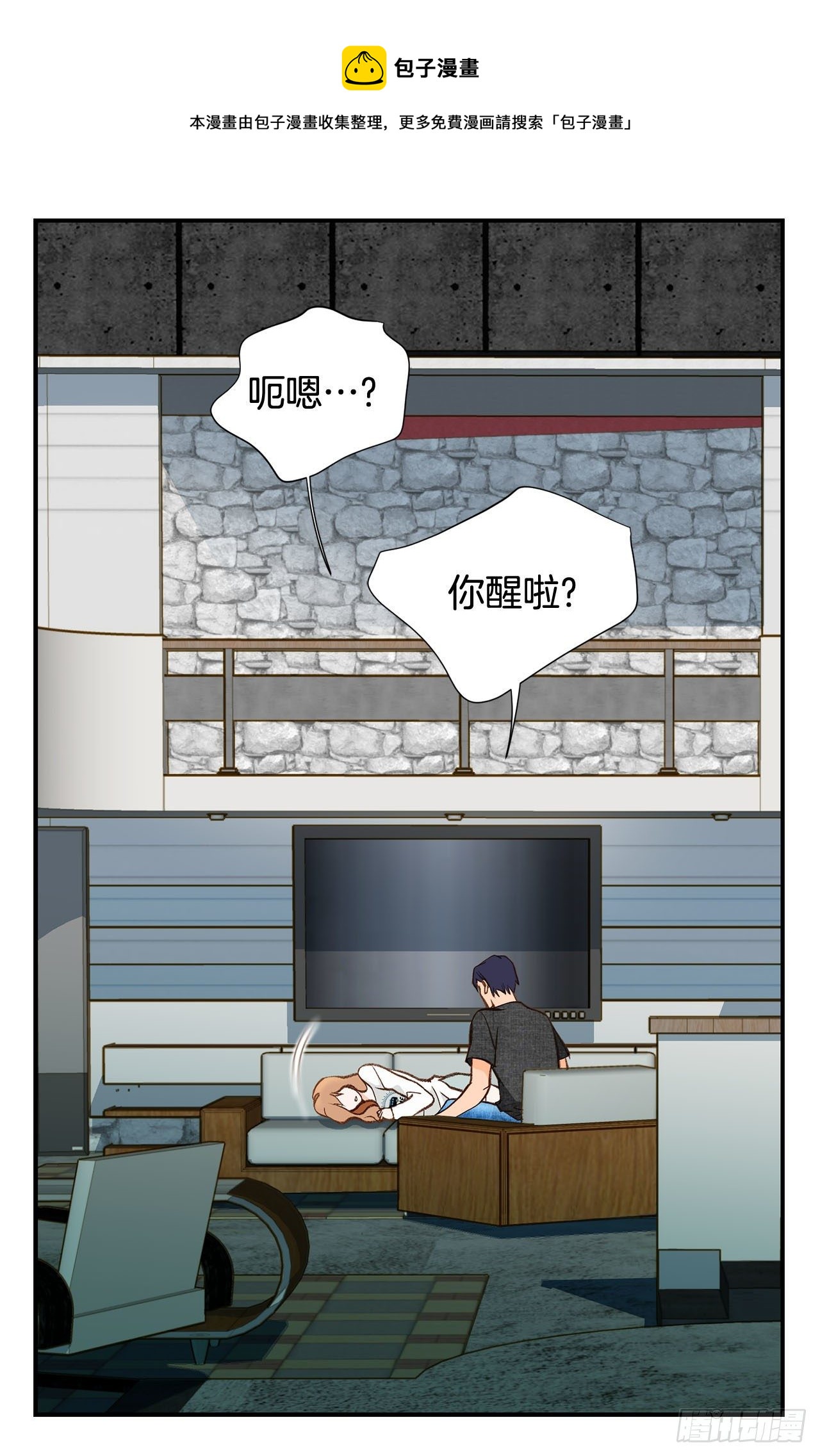 第88话 这份文件是...?4