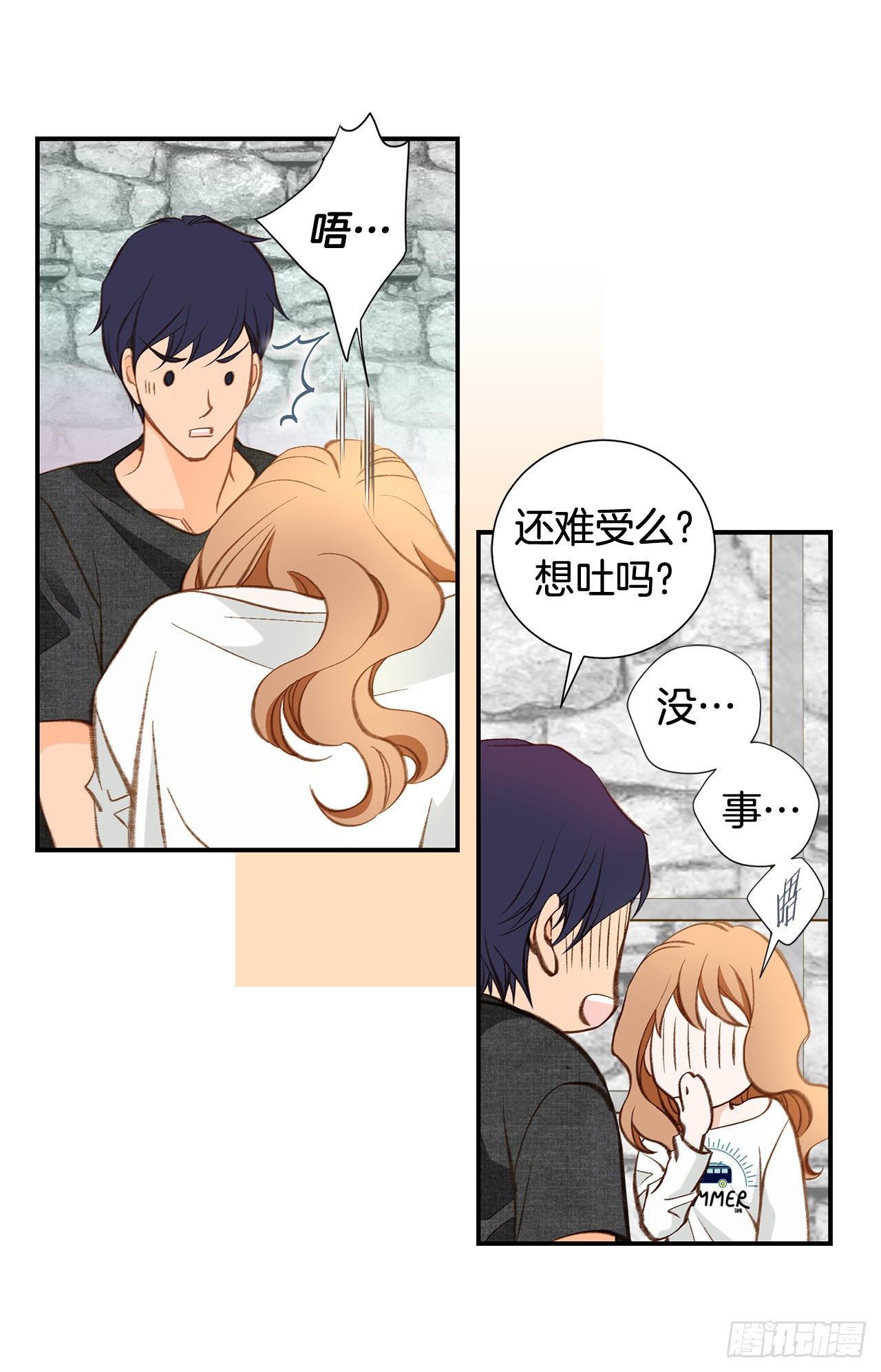 第88话 这份文件是...?45