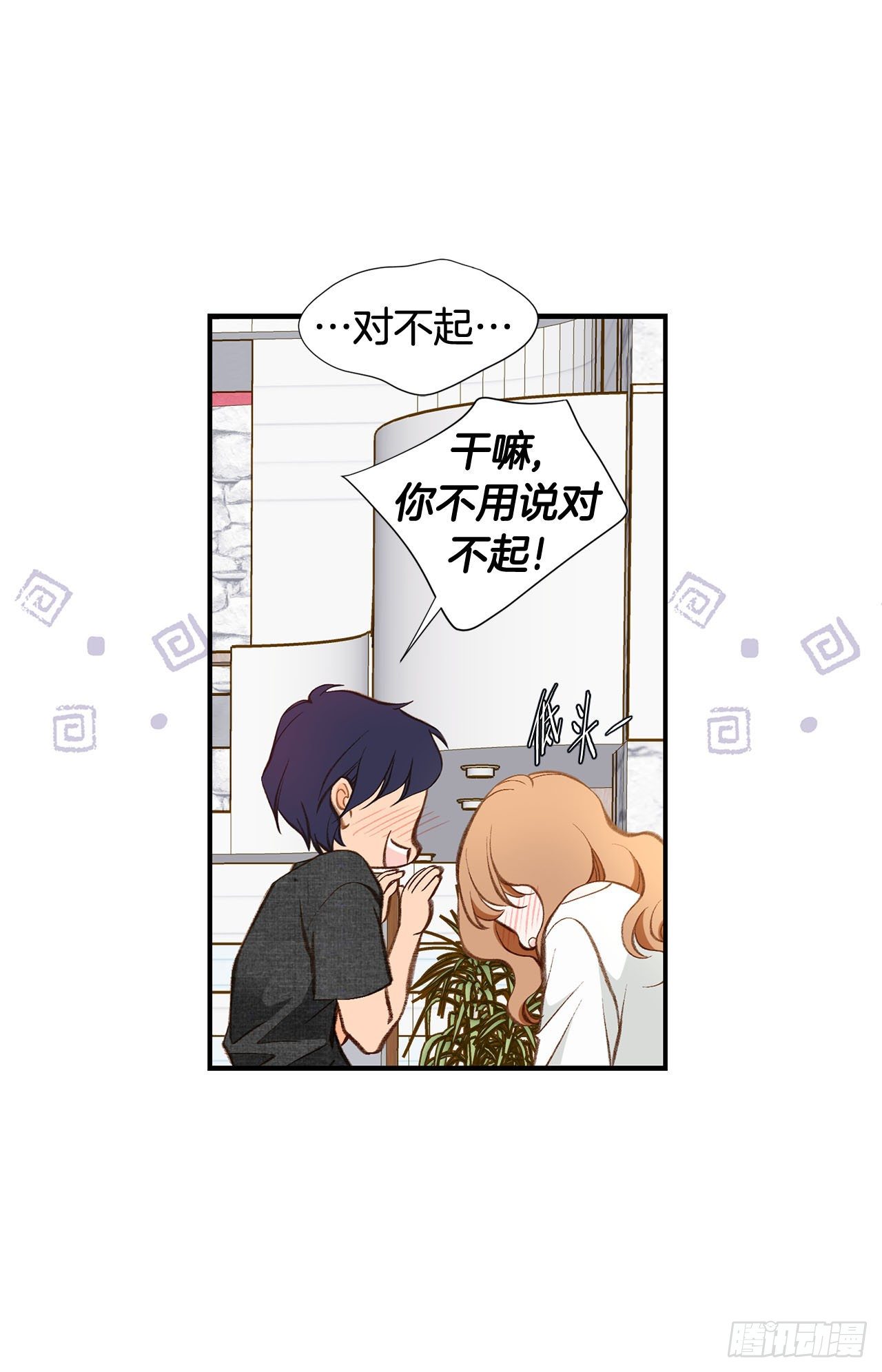 第88话 这份文件是...?46