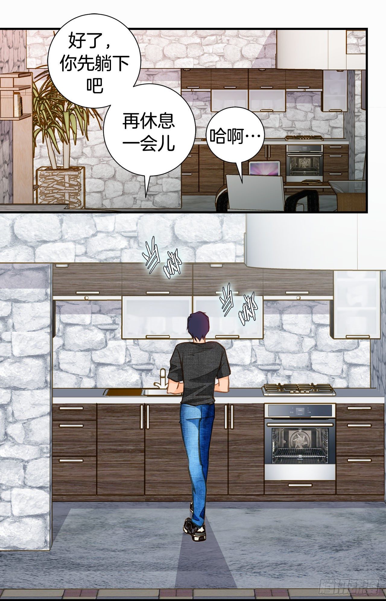 第88话 这份文件是...?51