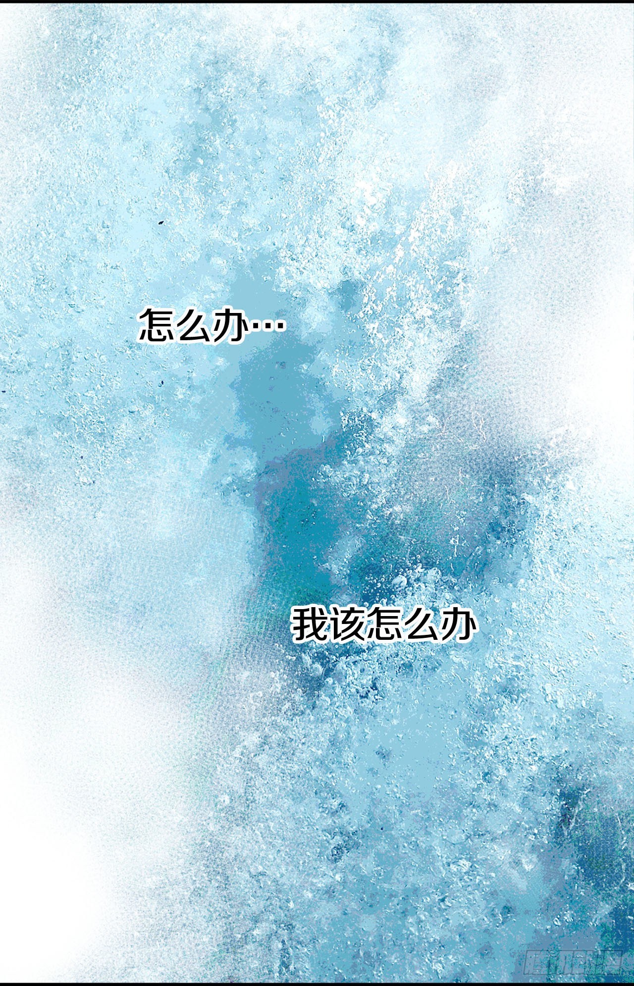 第88话 这份文件是...?54