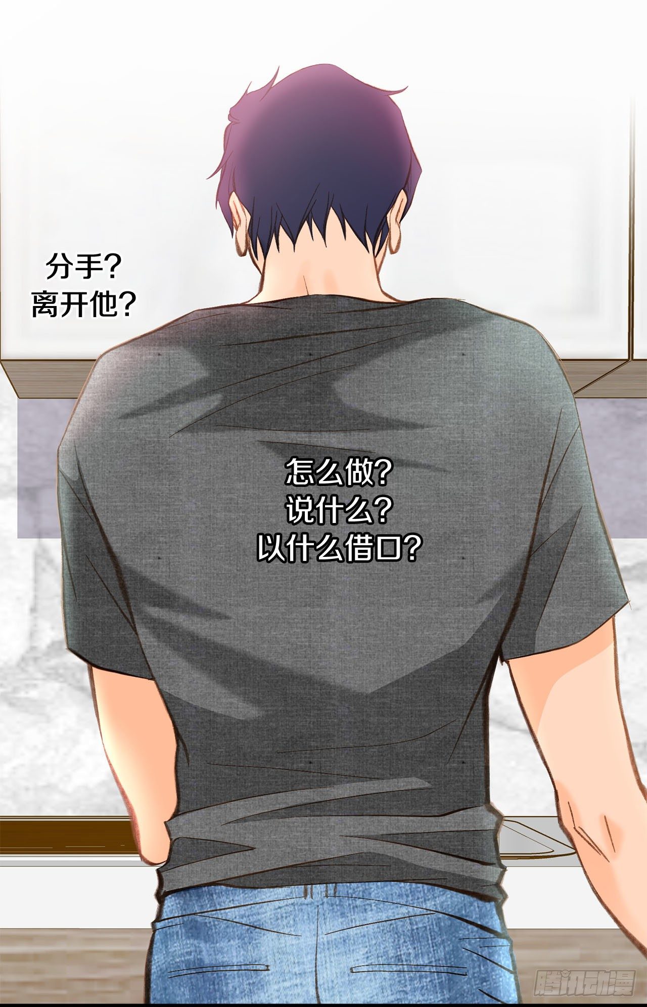 第88话 这份文件是...?55
