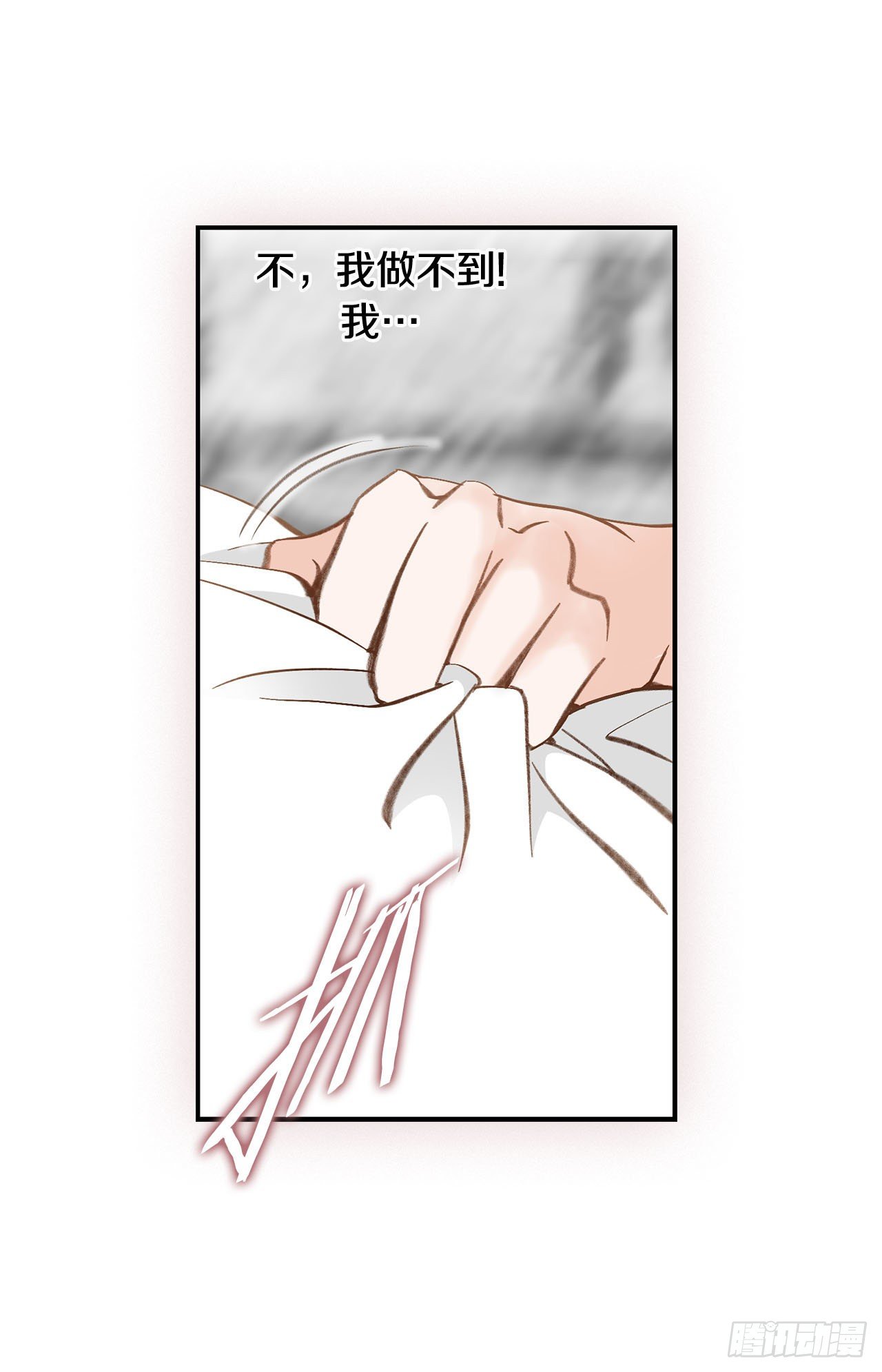 第88话 这份文件是...?58