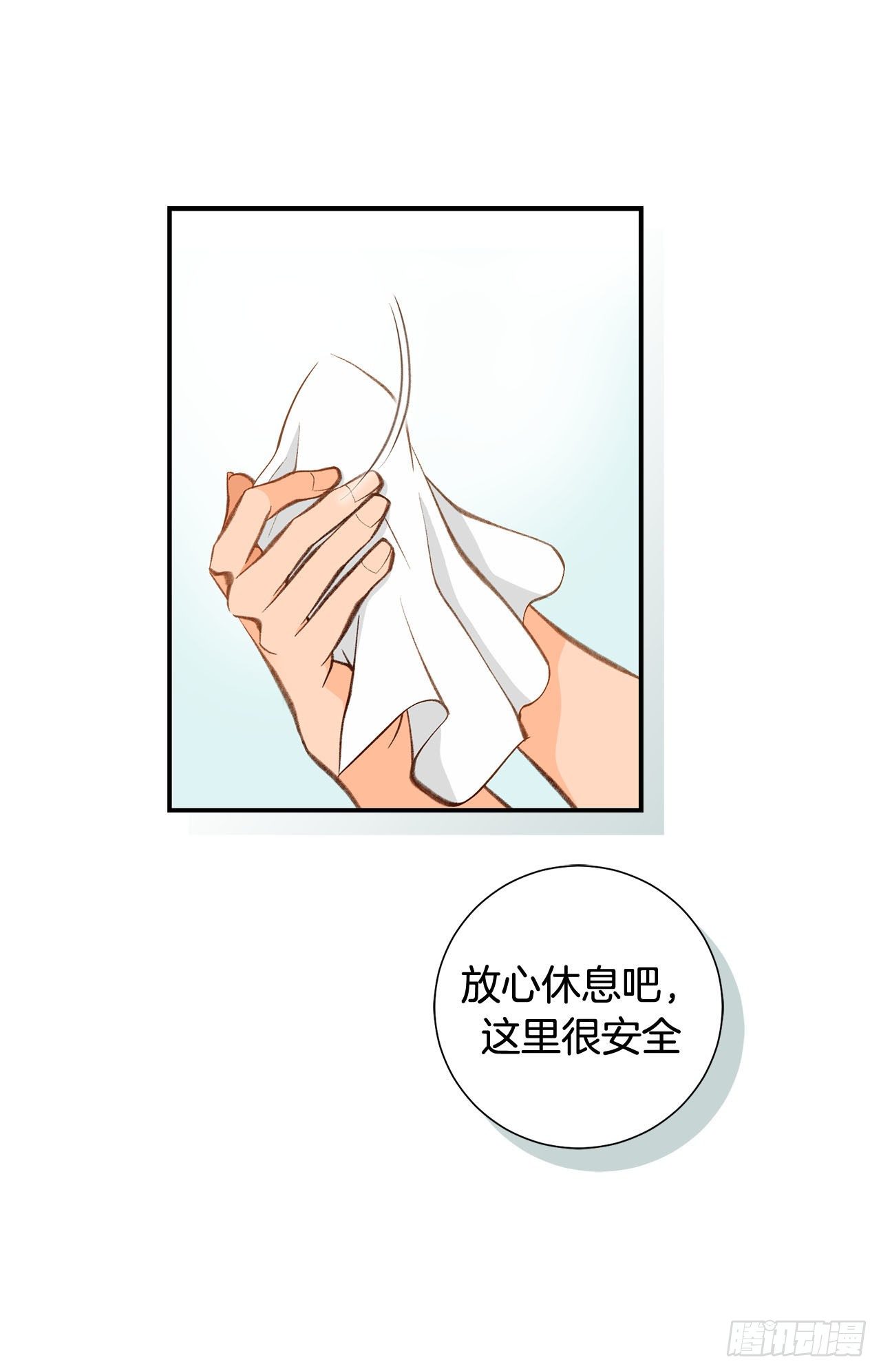 第88话 这份文件是...?59