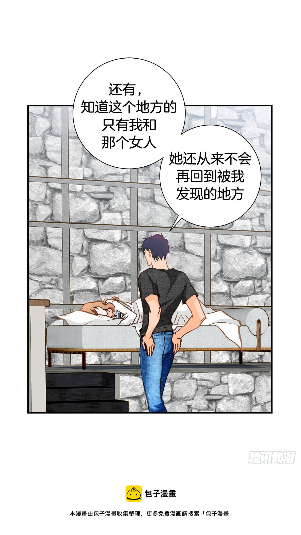 第88话 这份文件是...?60