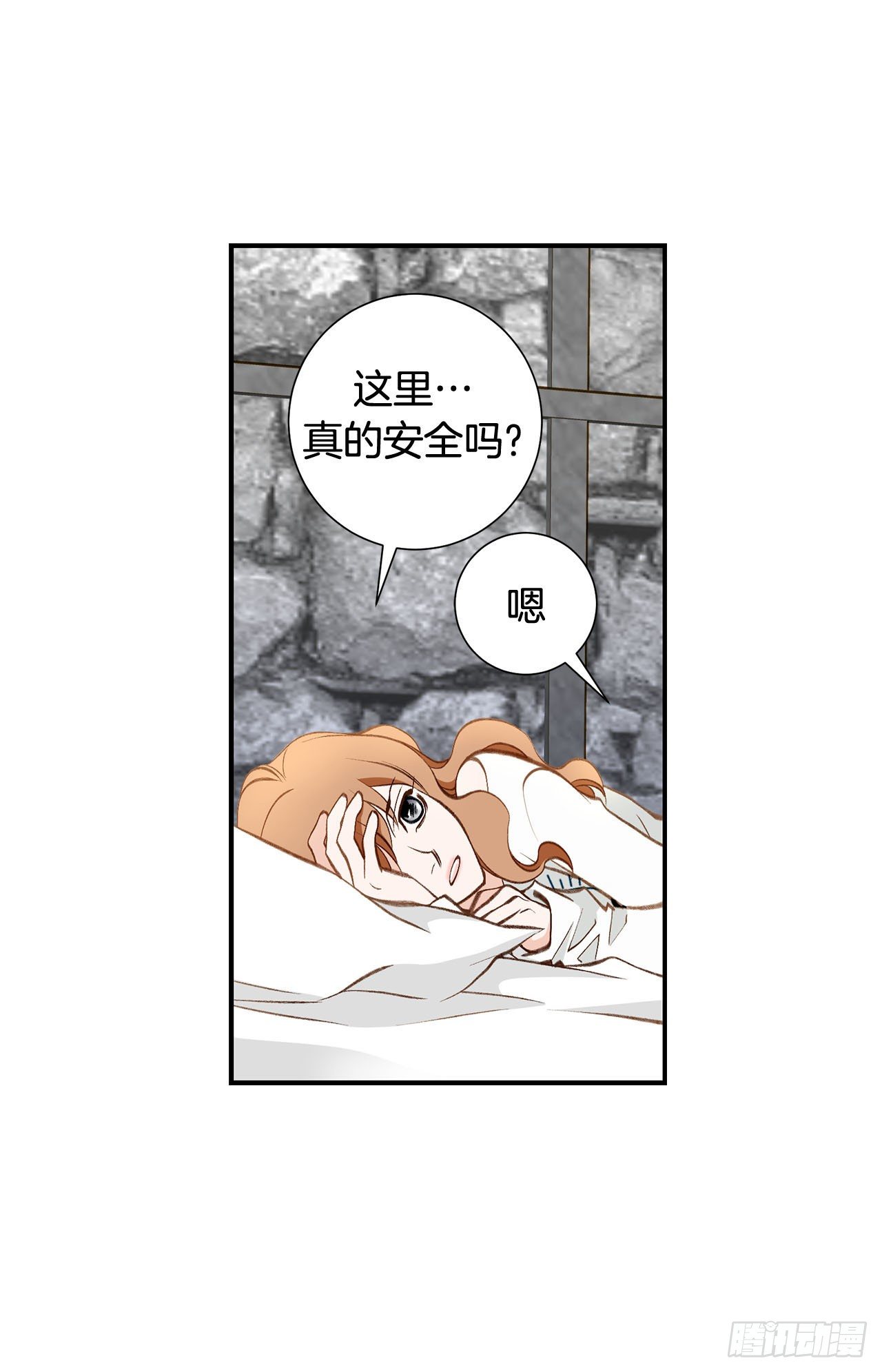 第88话 这份文件是...?61