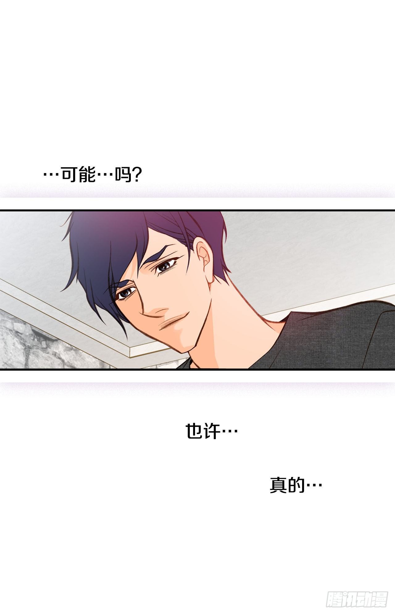 第88话 这份文件是...?62