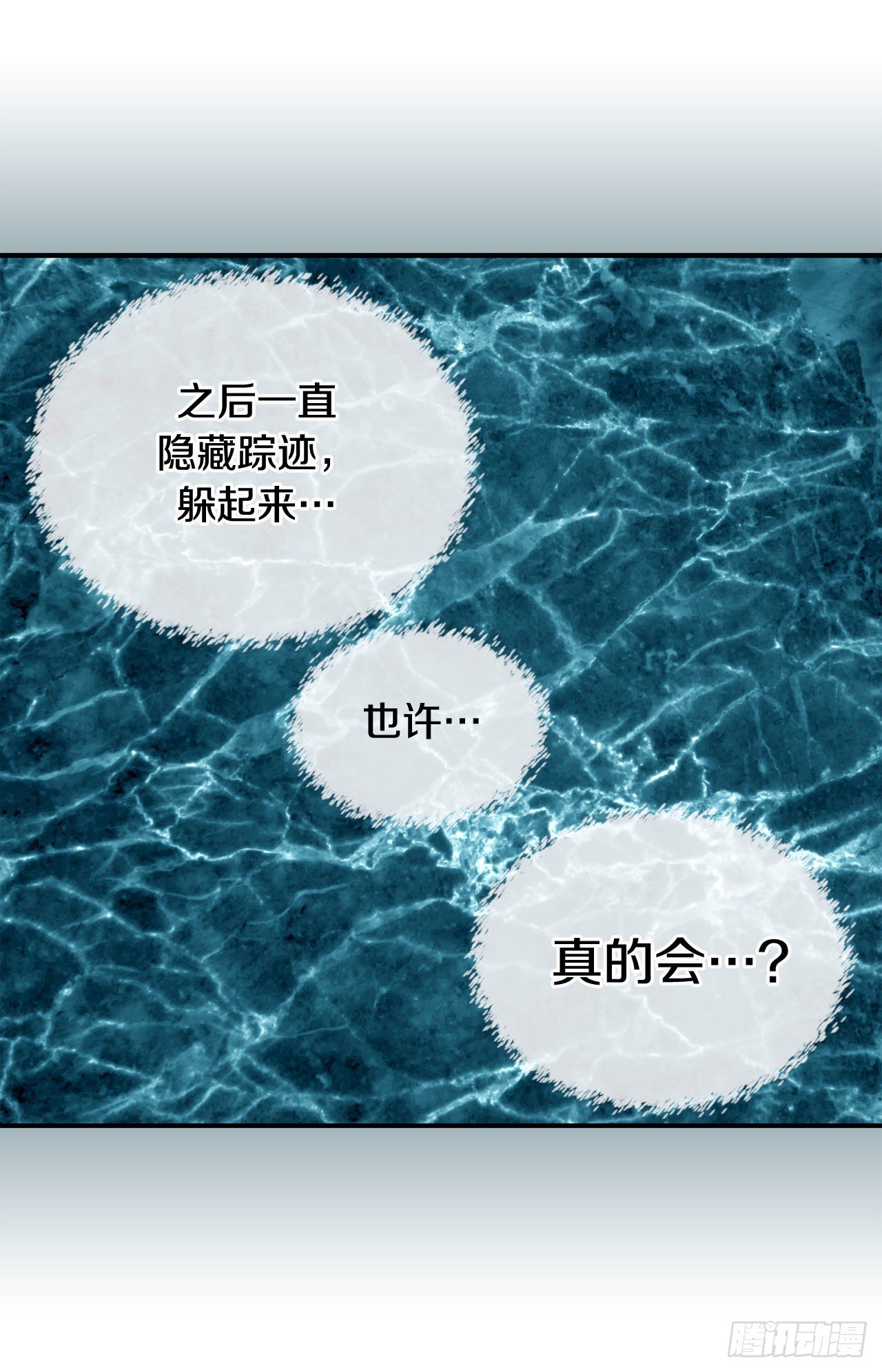 第88话 这份文件是...?63