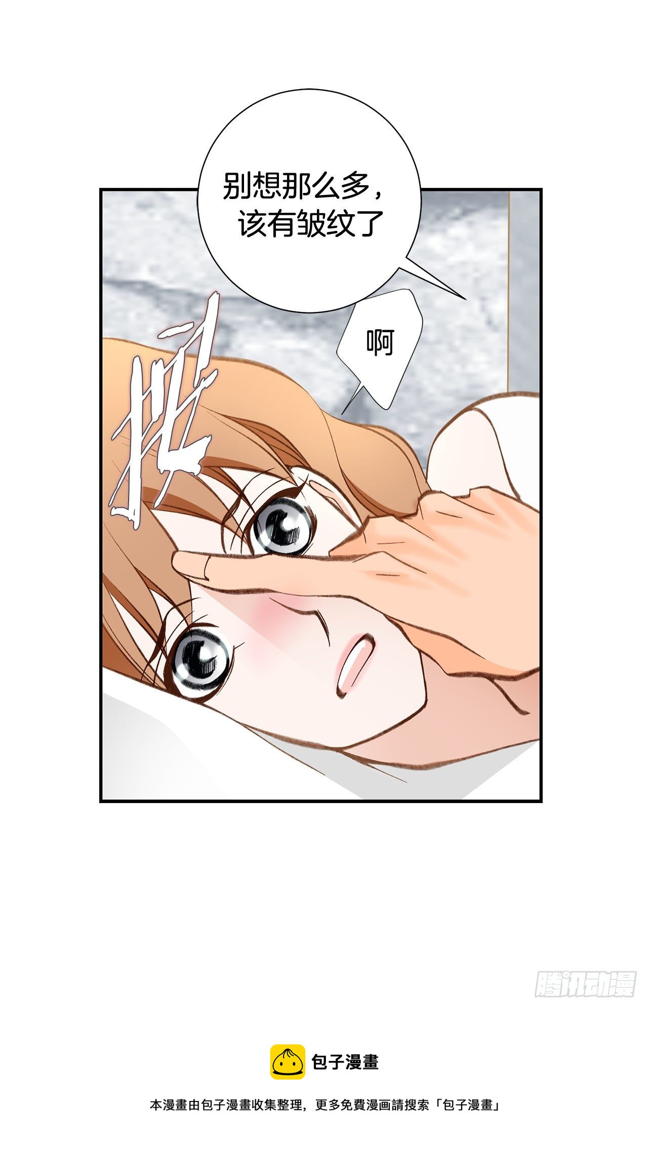第88话 这份文件是...?64