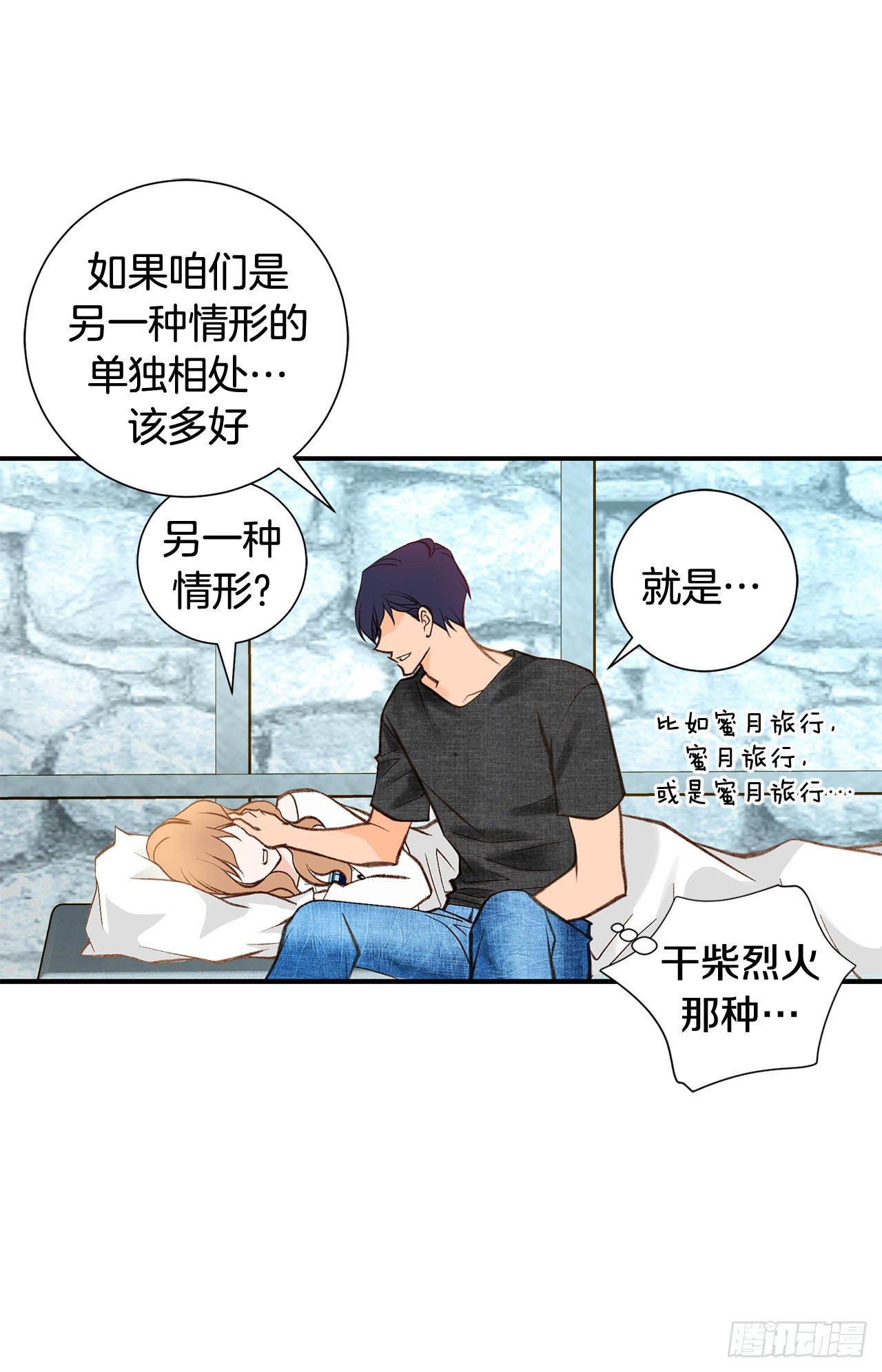 第88话 这份文件是...?67