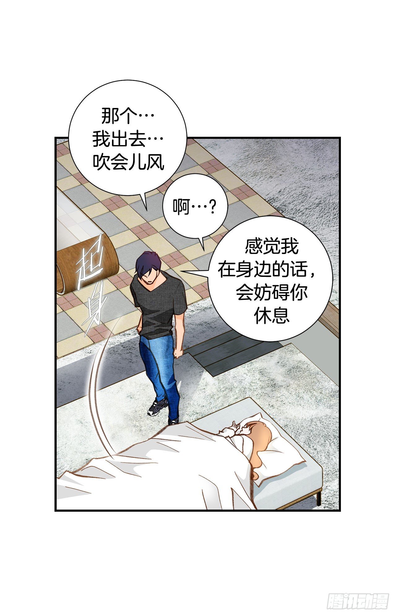 第88话 这份文件是...?69