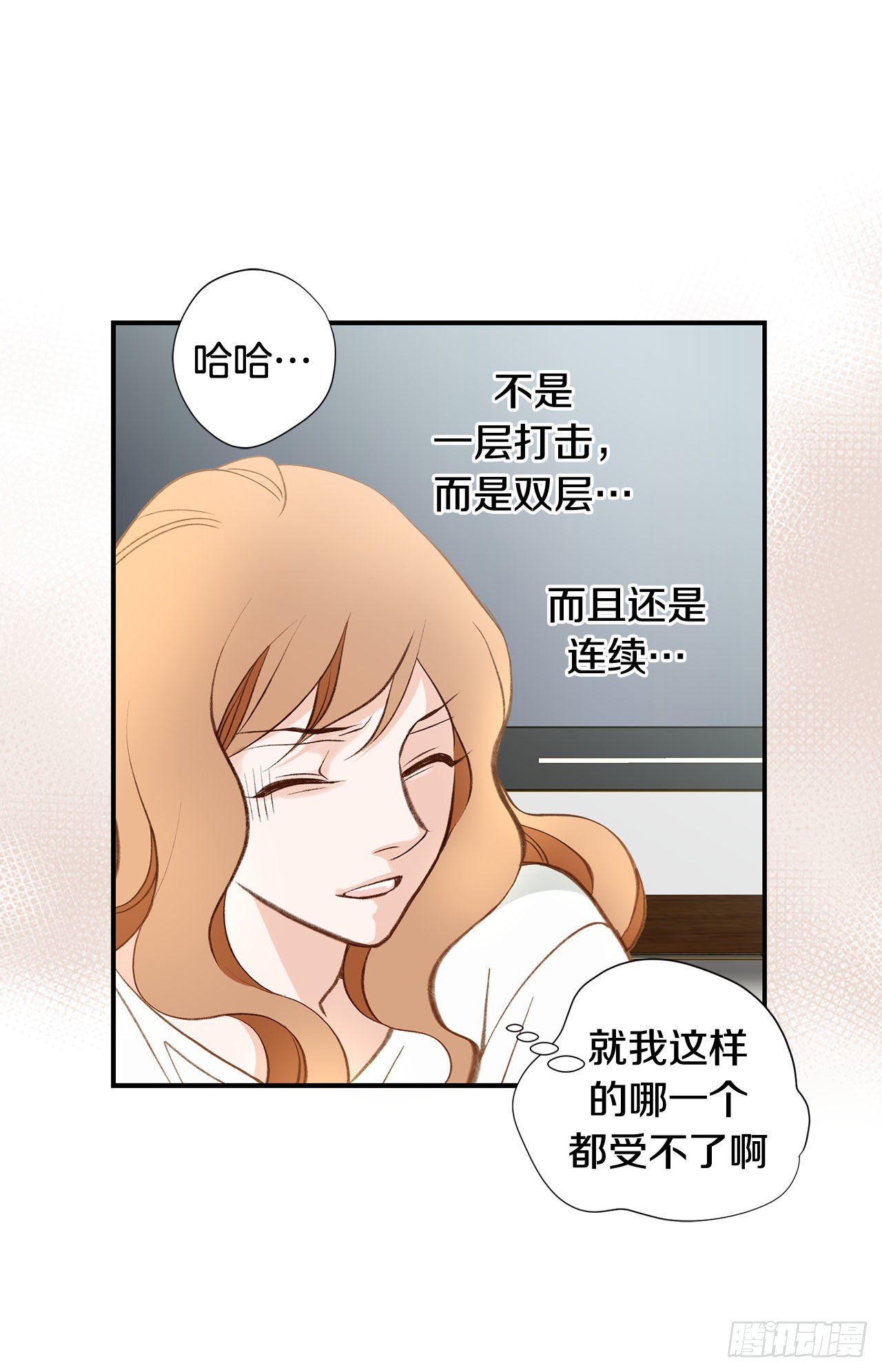 第88话 这份文件是...?7