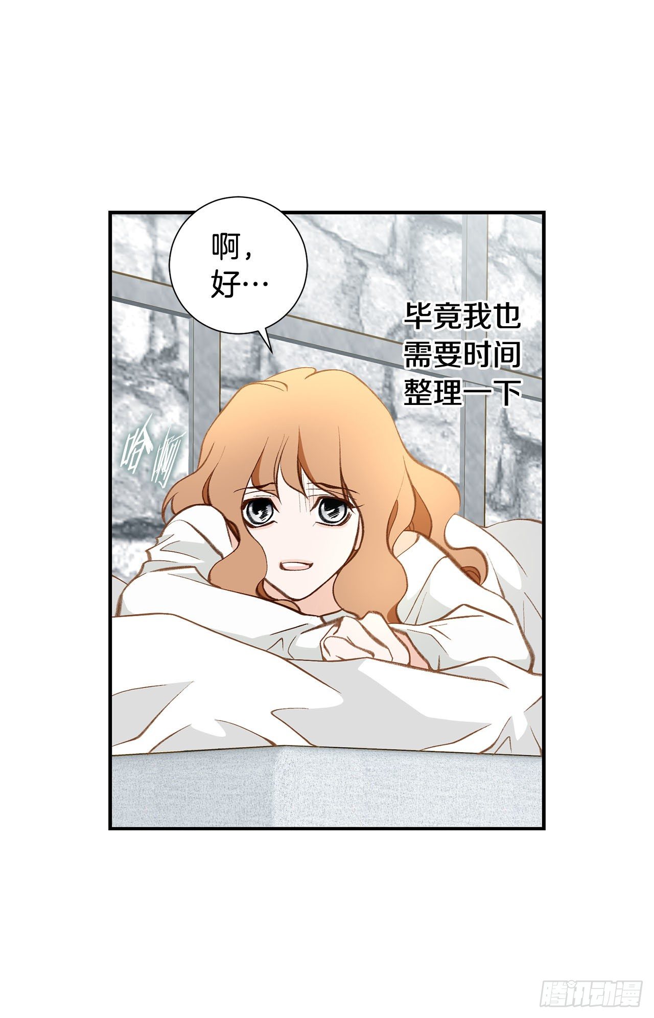 第88话 这份文件是...?70
