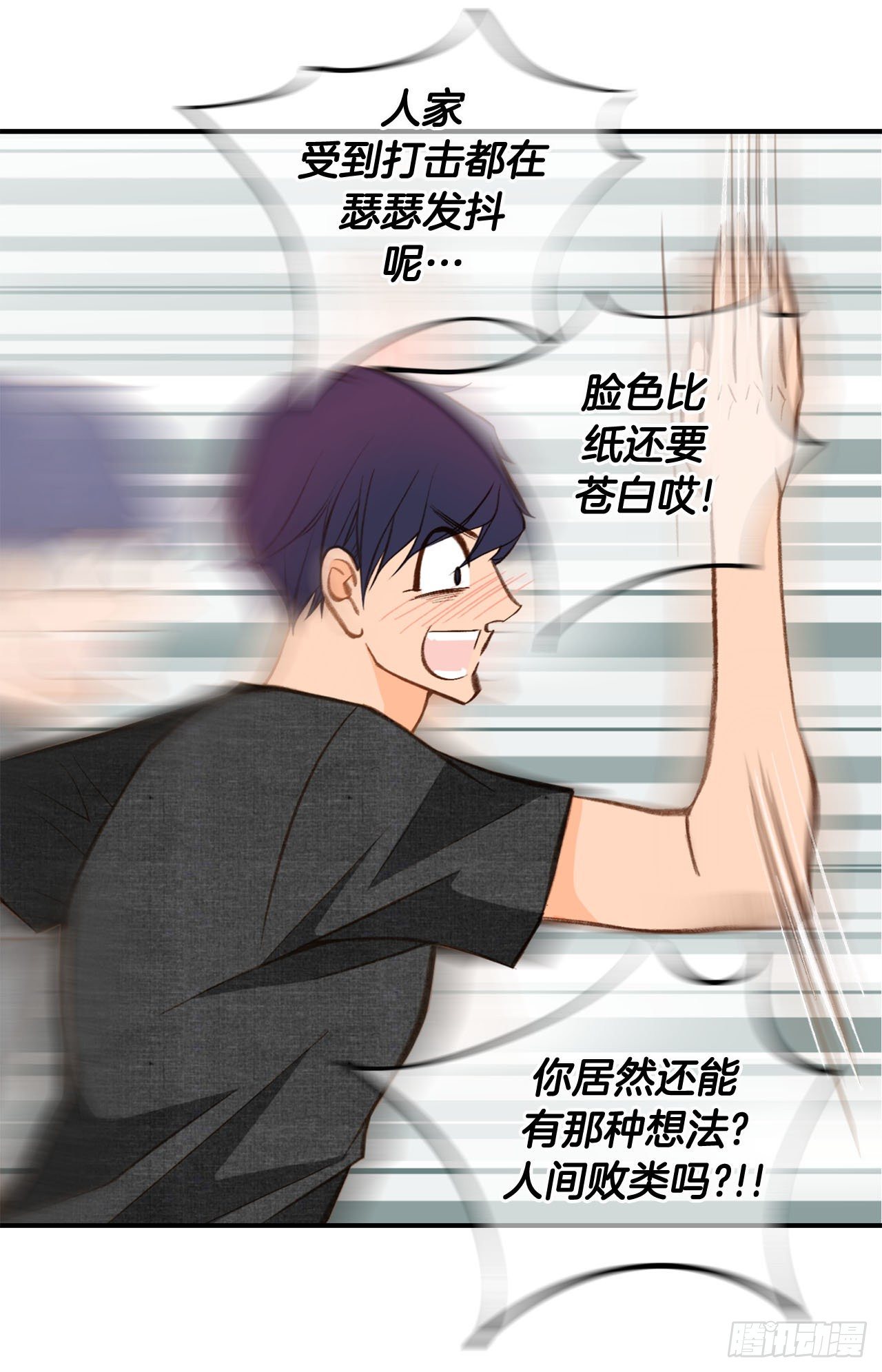 第88话 这份文件是...?78