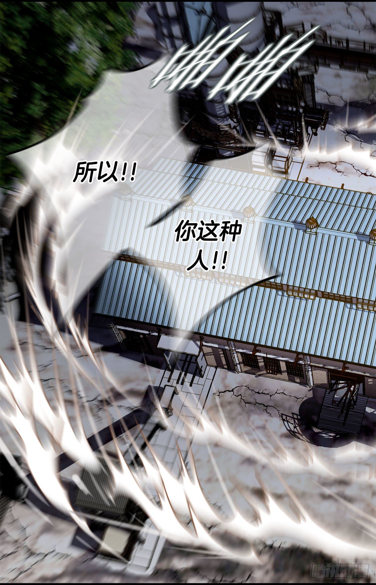 第88话 这份文件是...?79